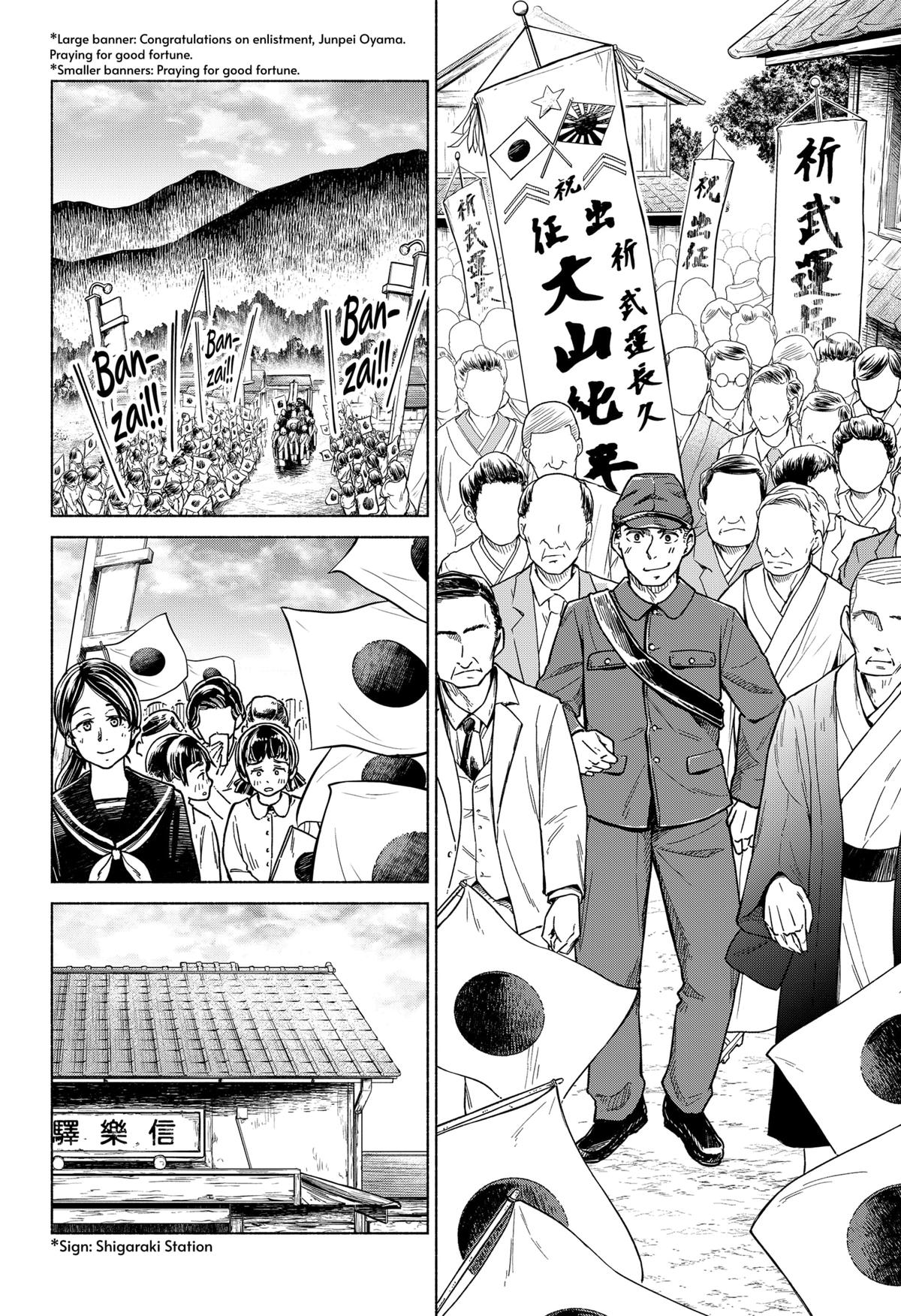 Waiting for the Sunlight Chapter 1 53