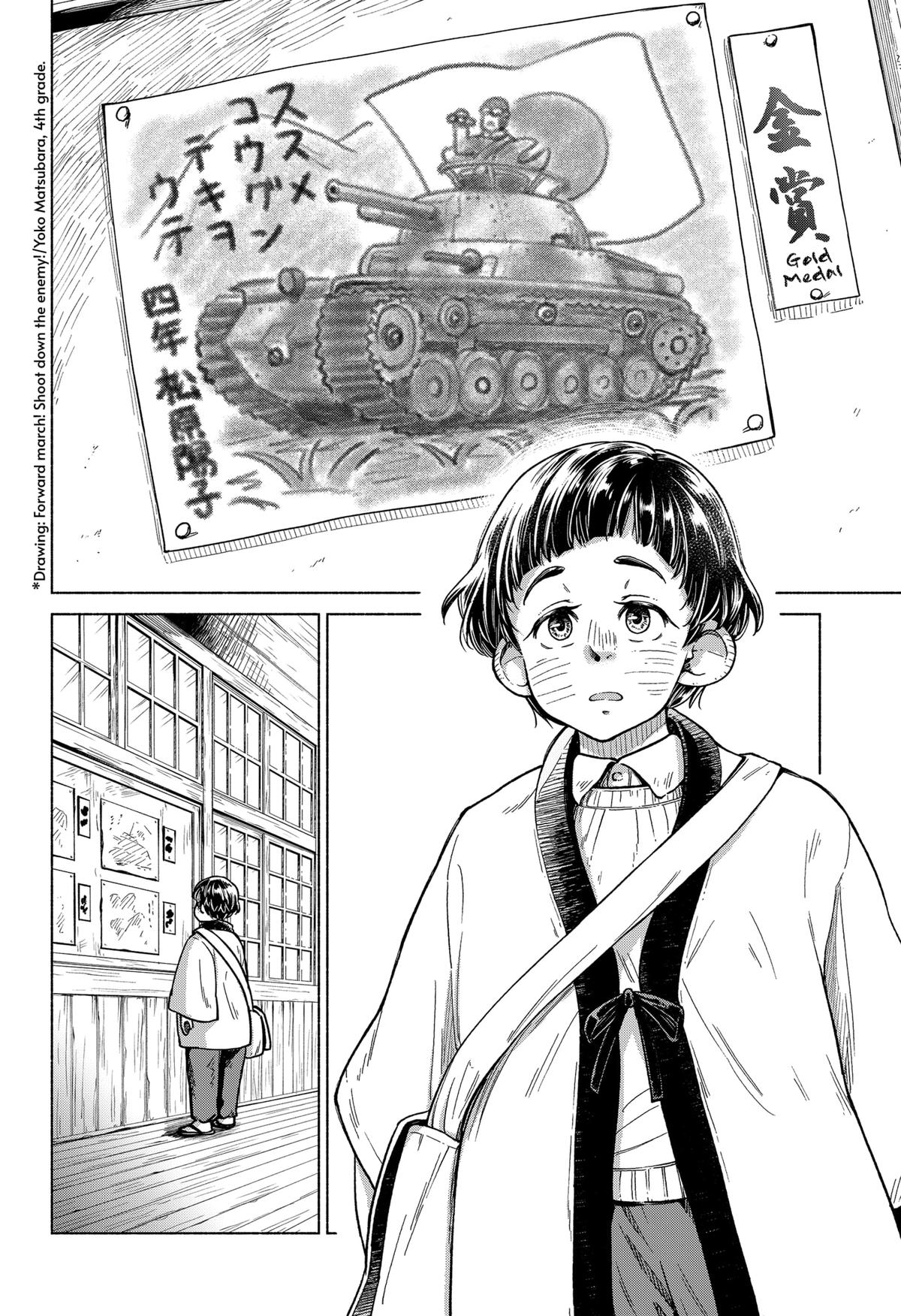 Waiting for the Sunlight Chapter 1 57