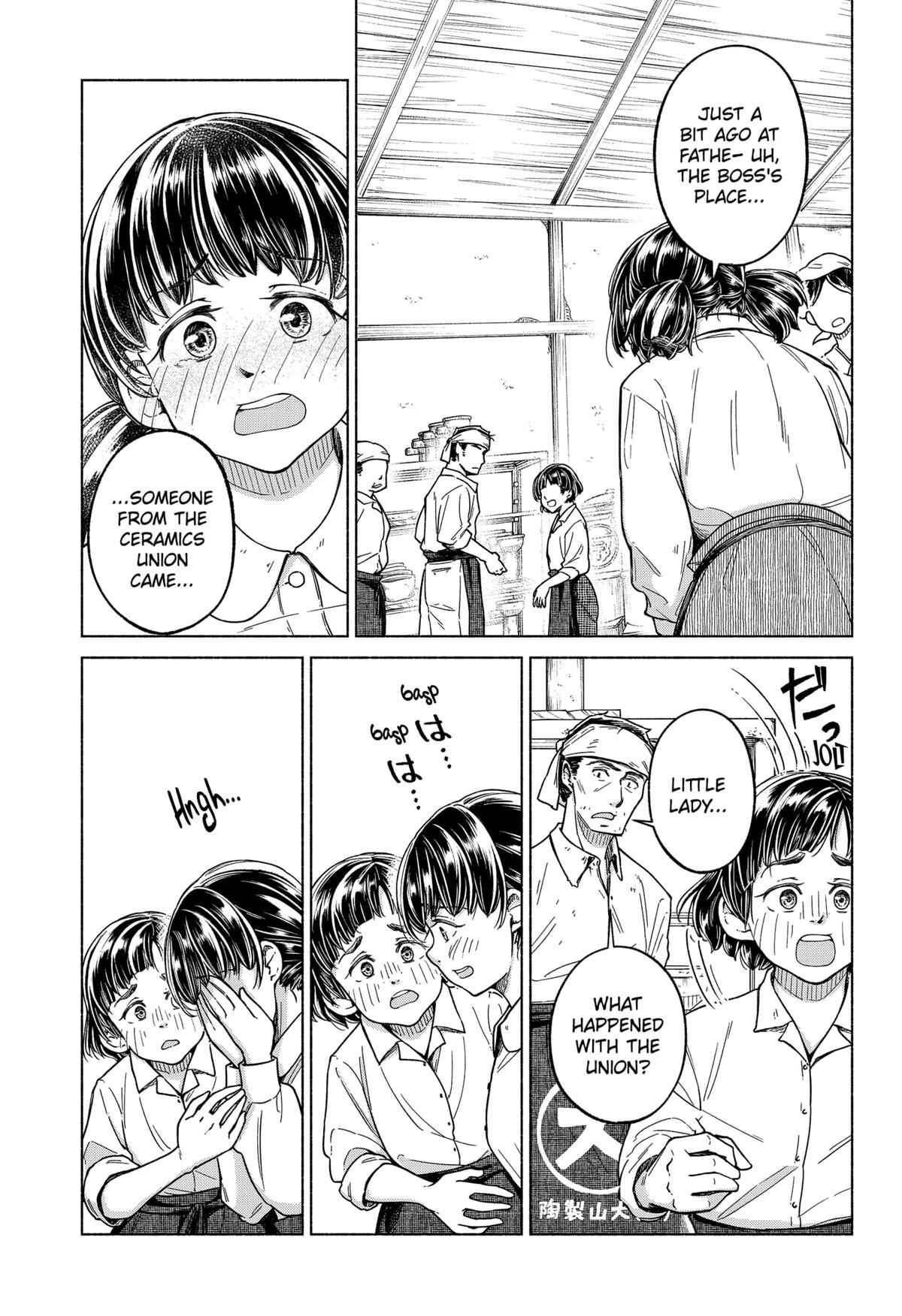 Waiting for the Sunlight Chapter 2 29