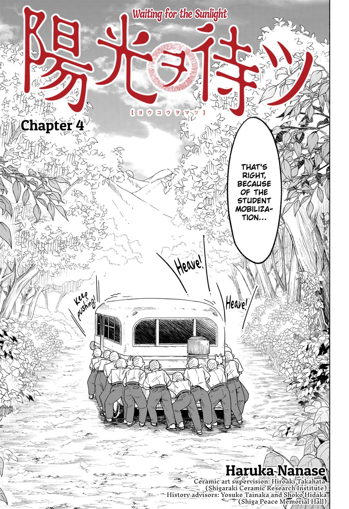 Waiting for the Sunlight Chapter 4 5