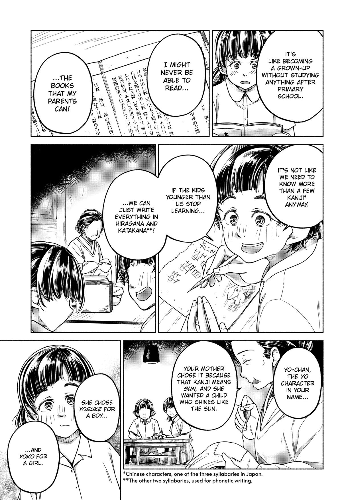 Waiting for the Sunlight Chapter 4 15