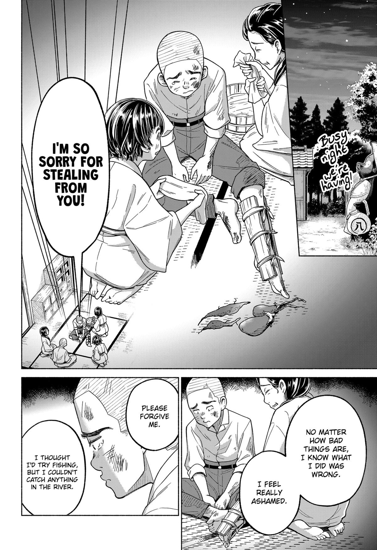 Waiting for the Sunlight Chapter 5 12