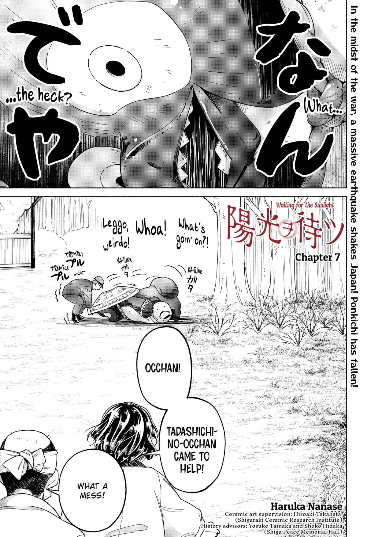 Waiting for the Sunlight Chapter 7 1