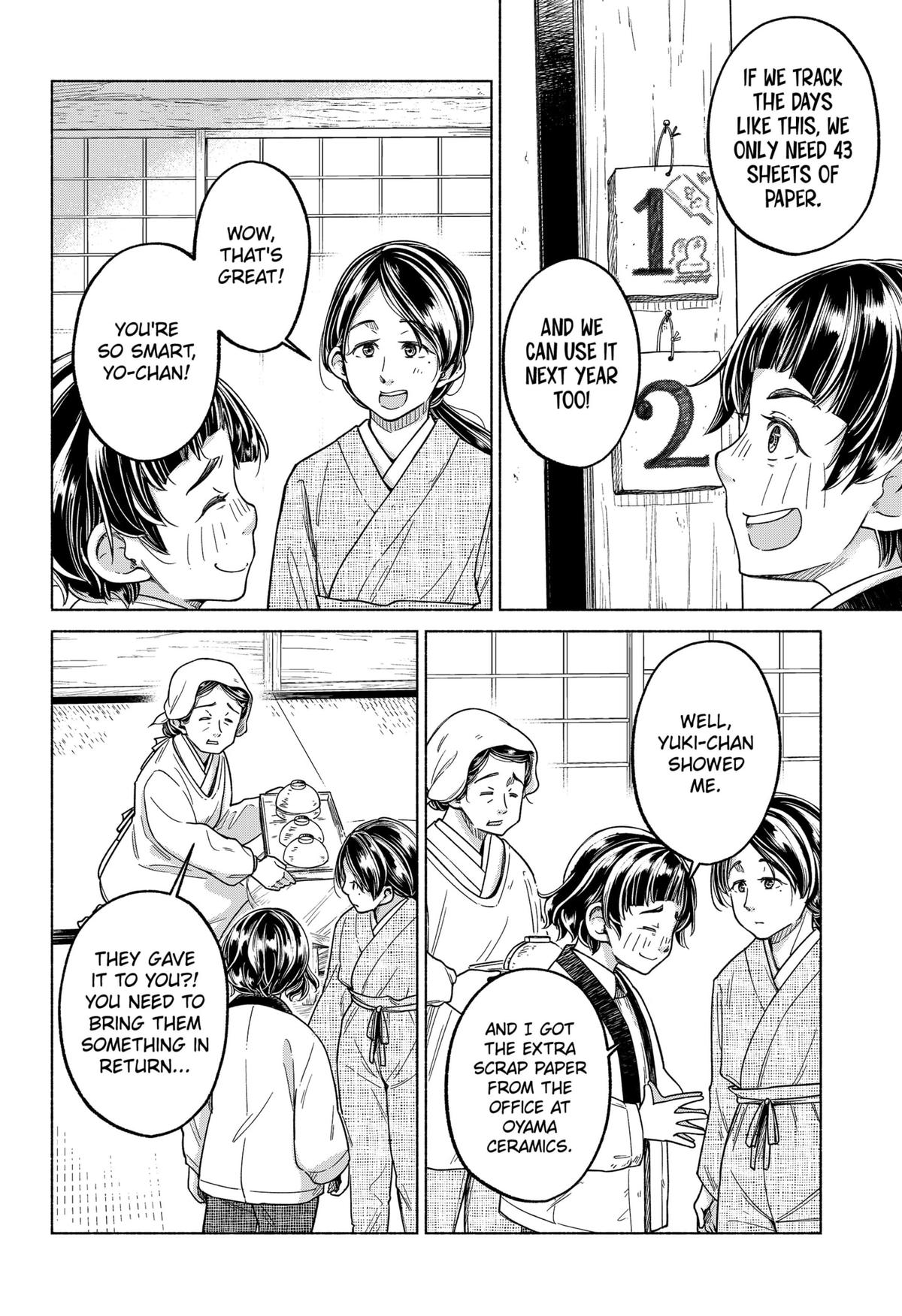 Waiting for the Sunlight Chapter 7 12