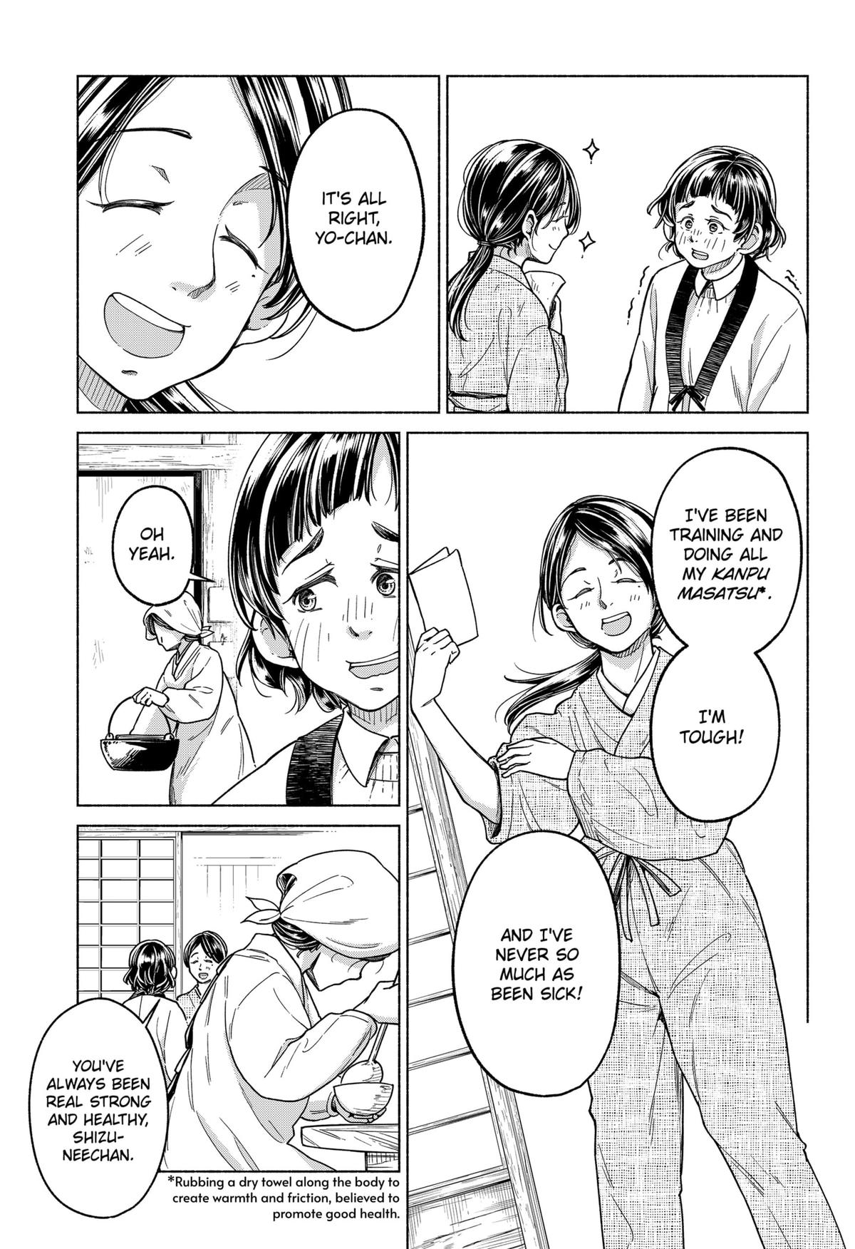 Waiting for the Sunlight Chapter 7 15