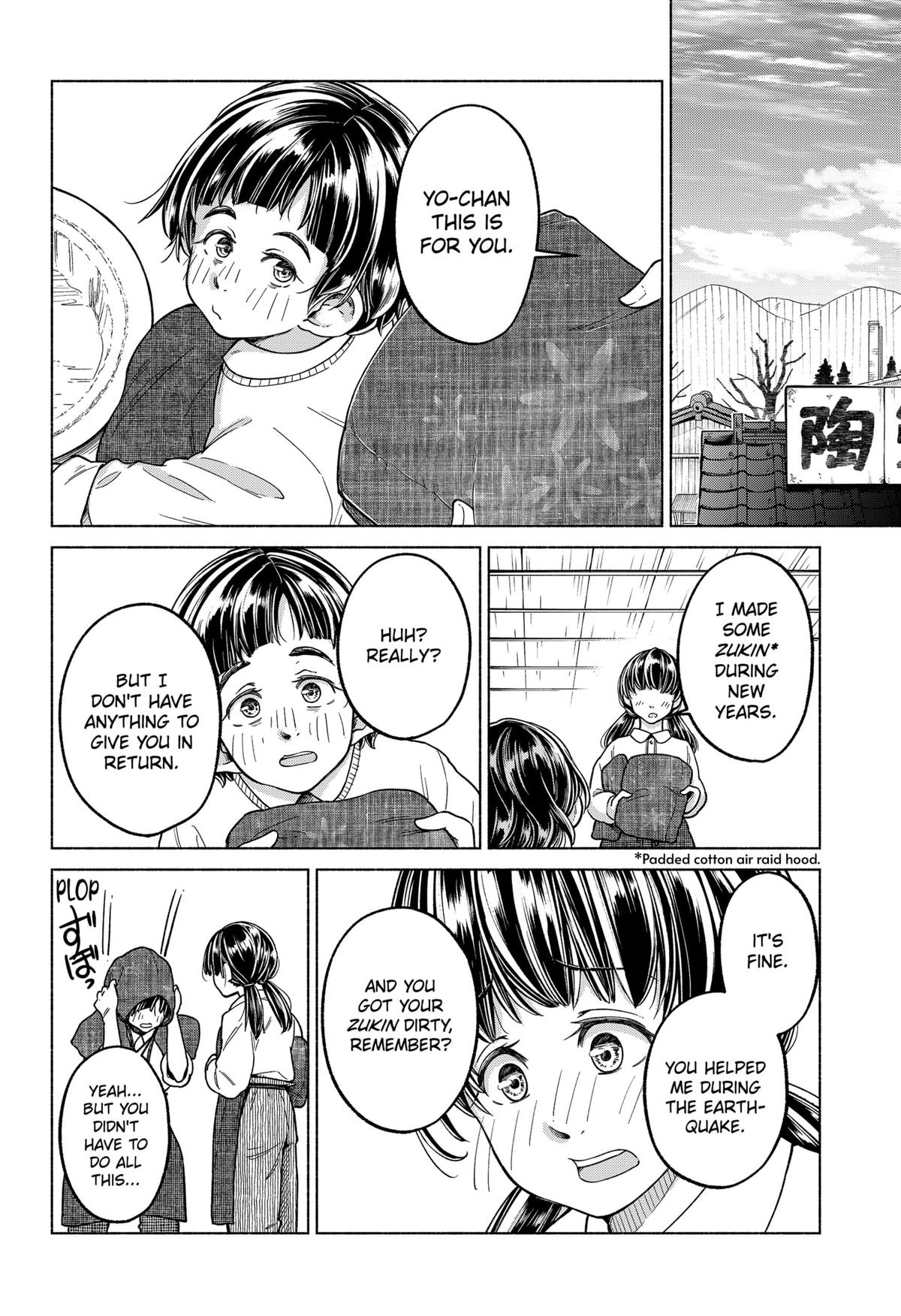 Waiting for the Sunlight Chapter 7 16