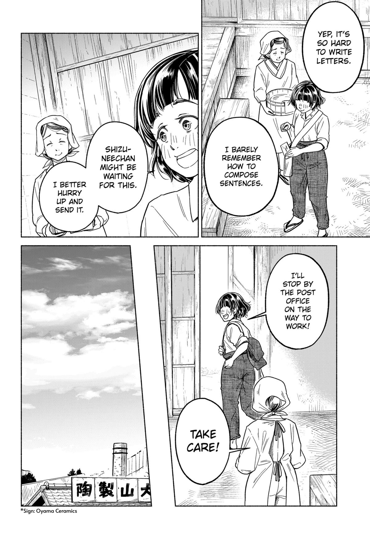 Waiting for the Sunlight Chapter 8 12