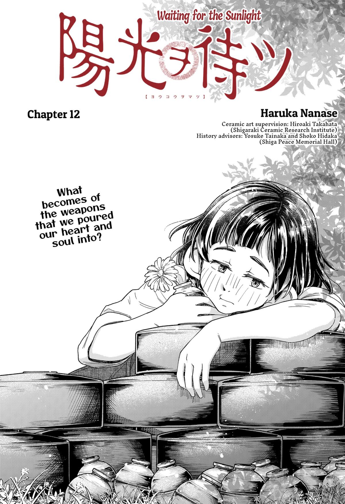 Waiting for the Sunlight Chapter 12 3