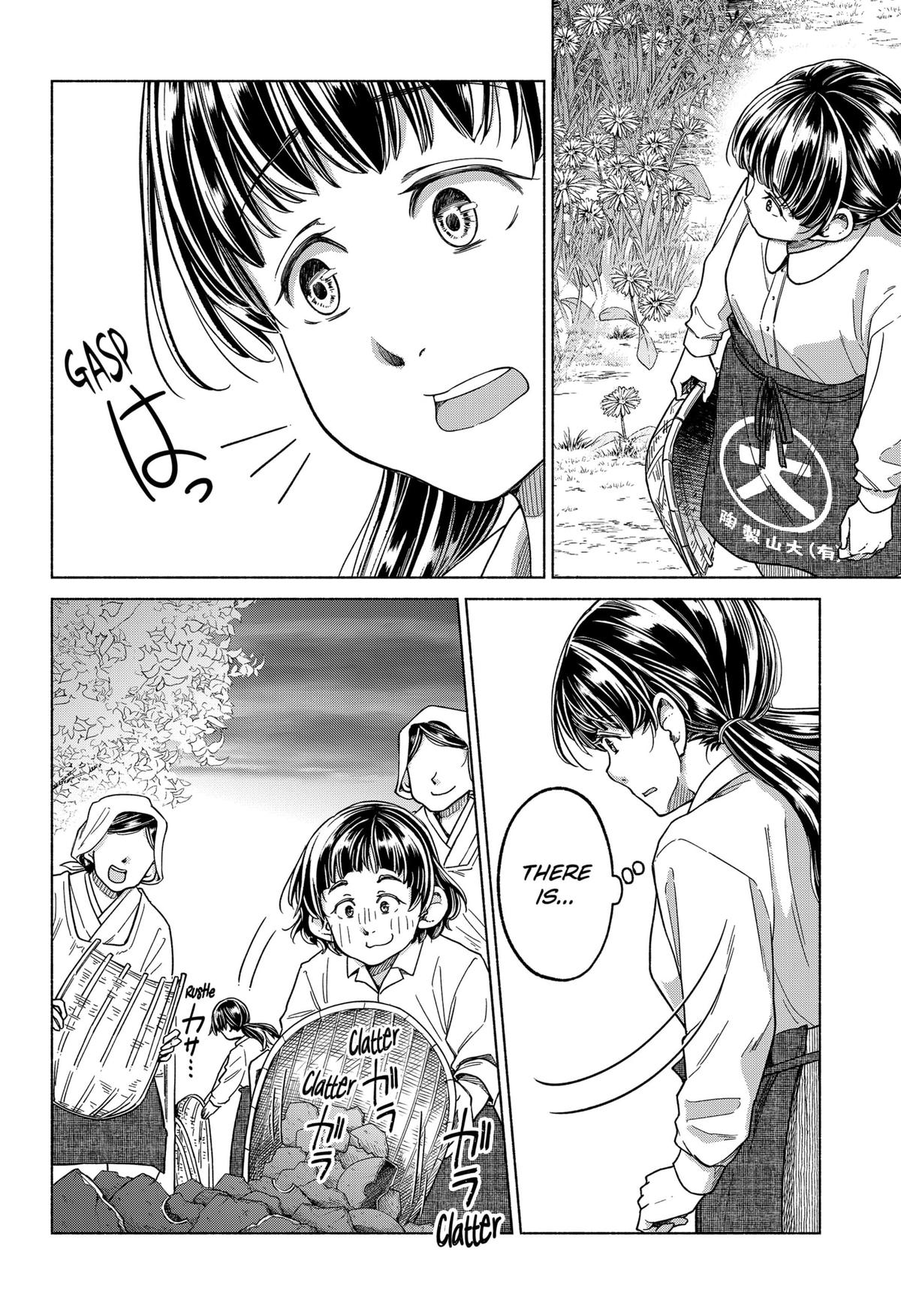 Waiting for the Sunlight Chapter 12 12