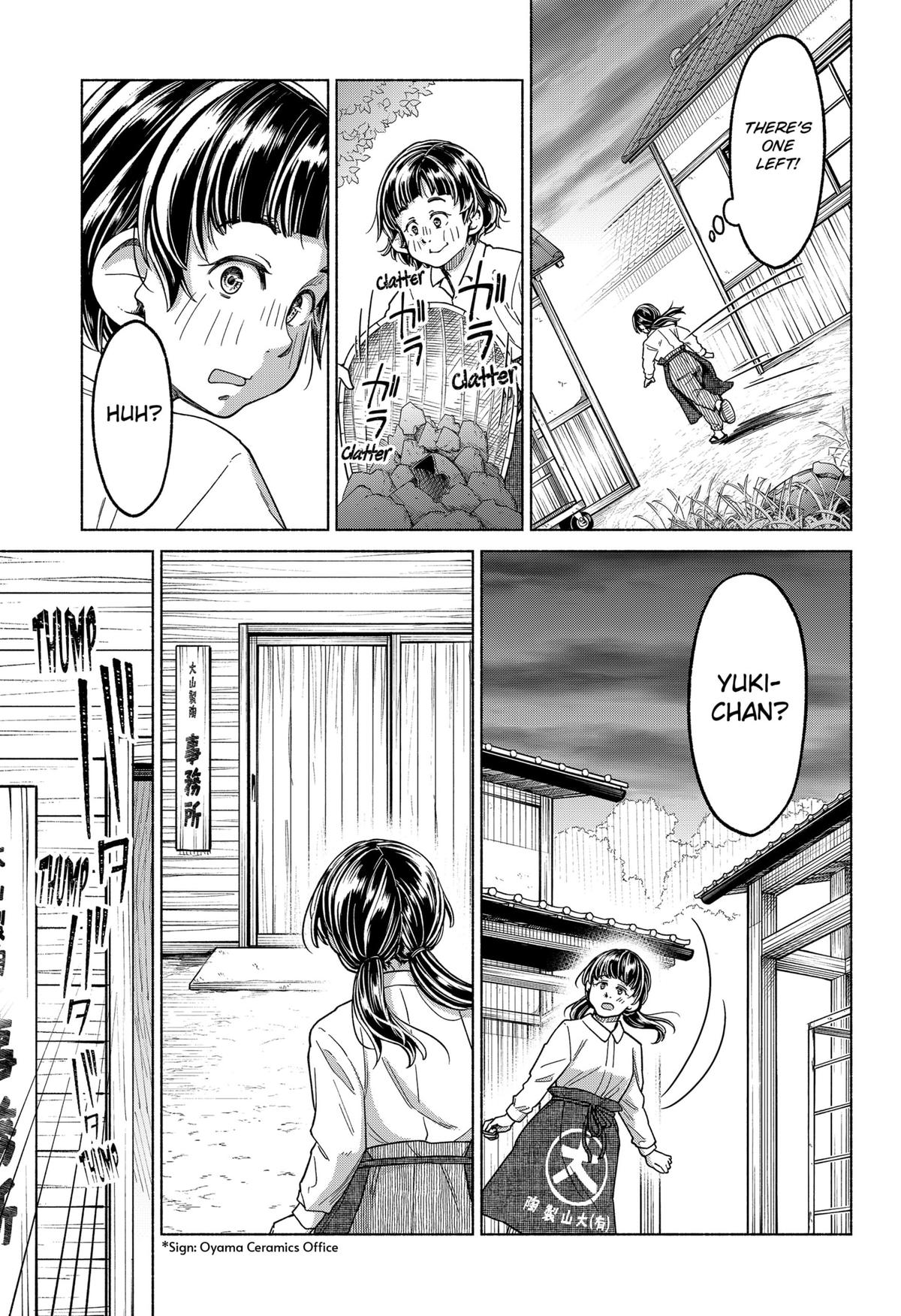 Waiting for the Sunlight Chapter 12 13