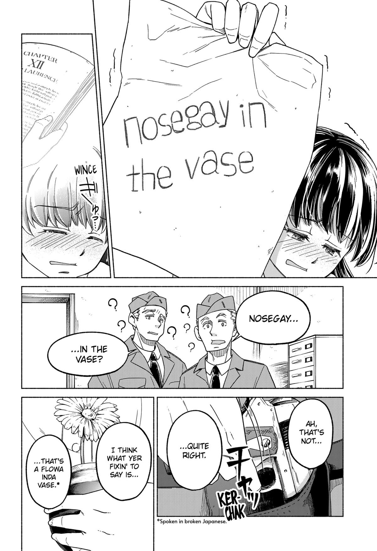 Waiting for the Sunlight Chapter 12 18