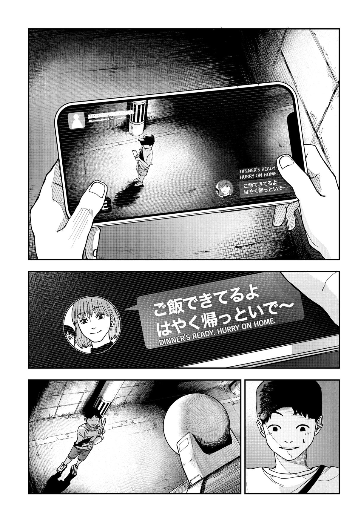 War of the Adults Chapter 5 2