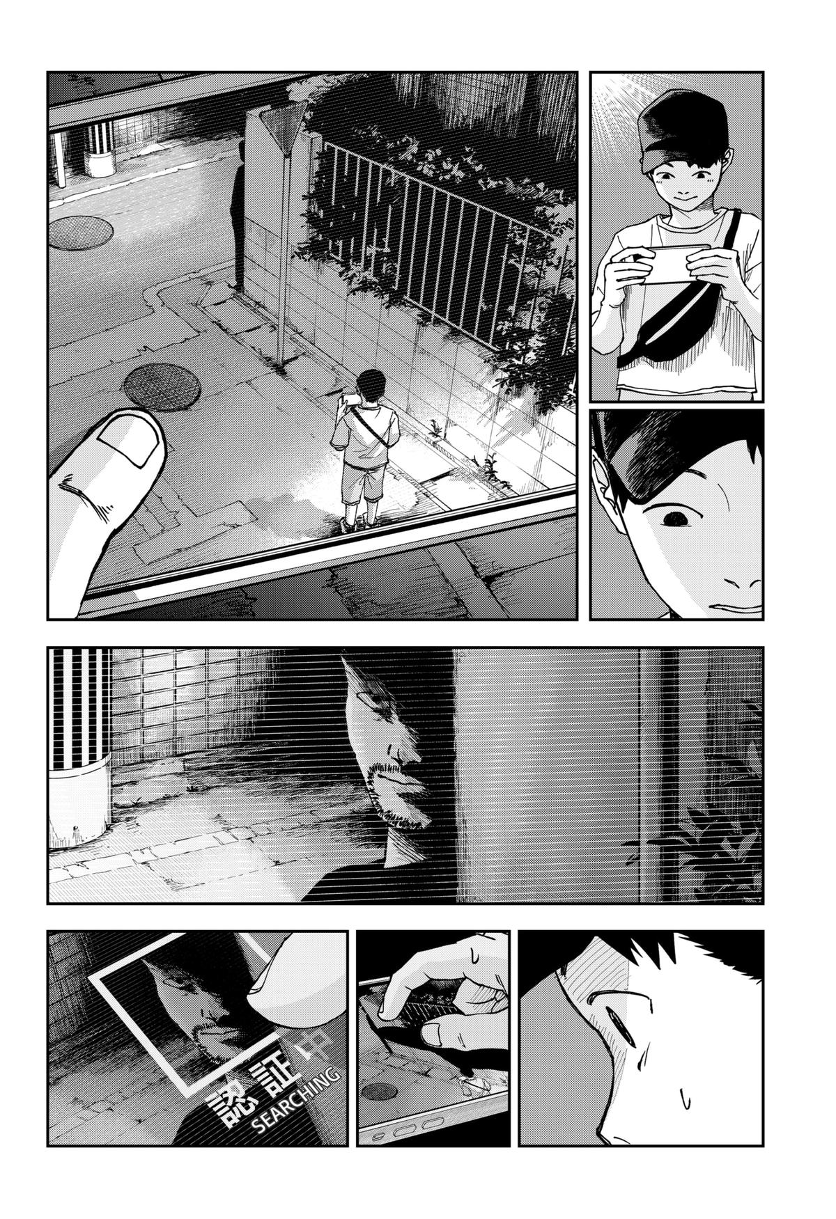 War of the Adults Chapter 5 3