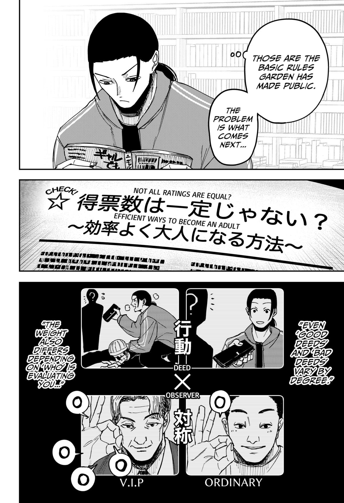 War of the Adults Chapter 5 20