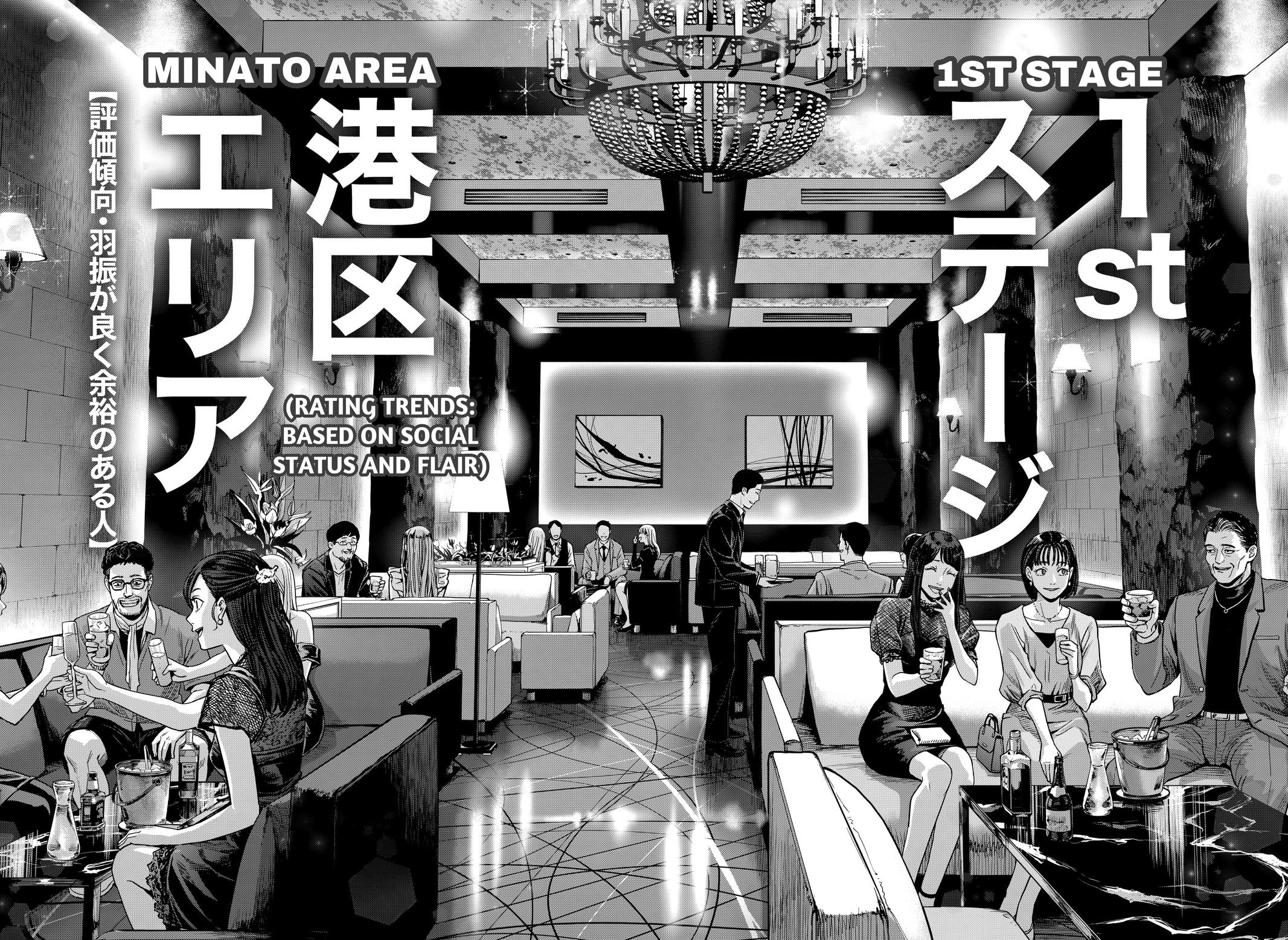 War of the Adults Chapter 6 16