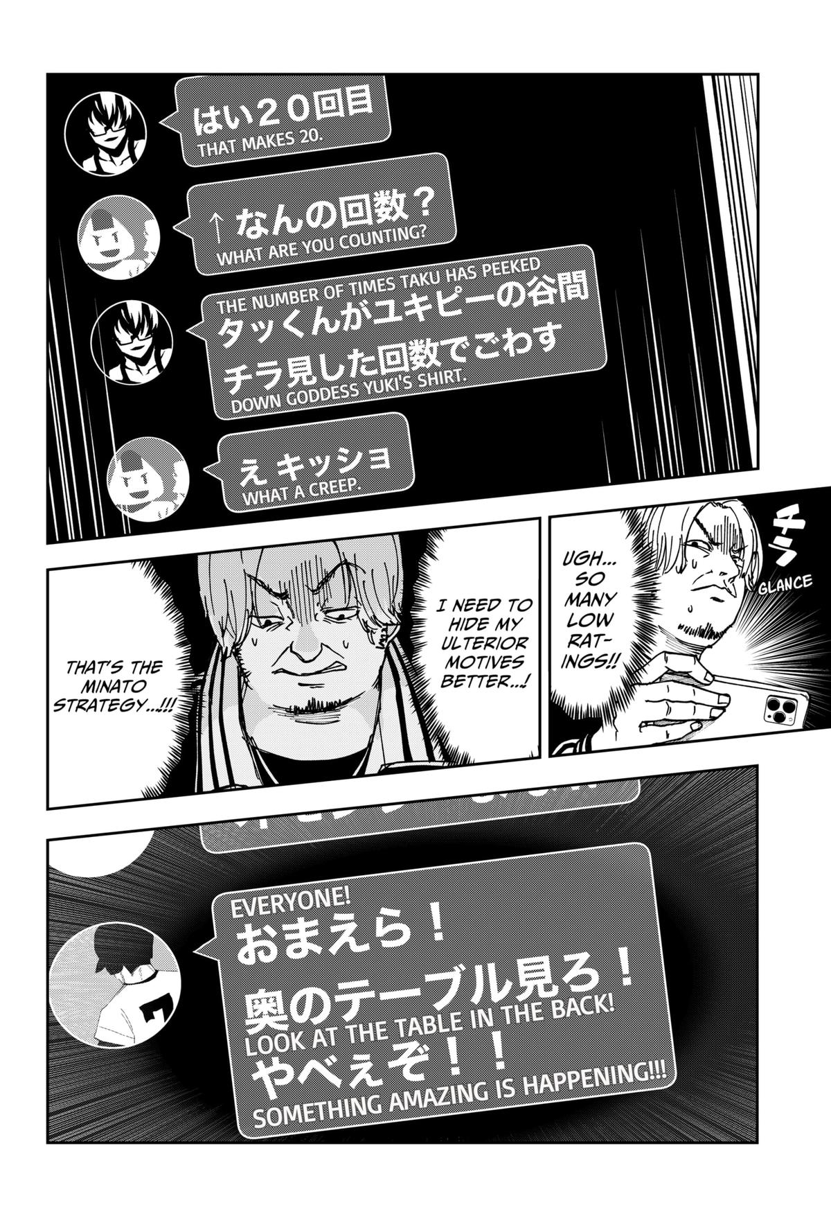 War of the Adults Chapter 8 6