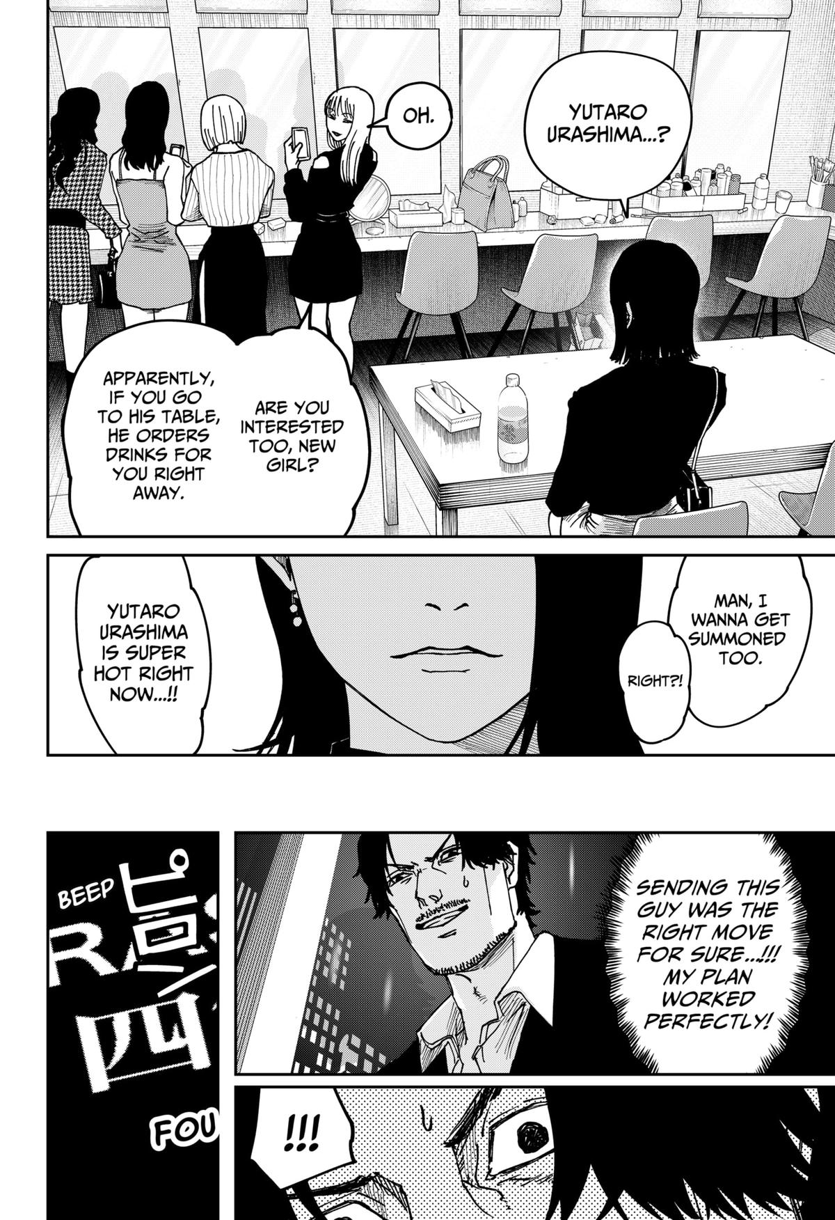 War of the Adults Chapter 8 12