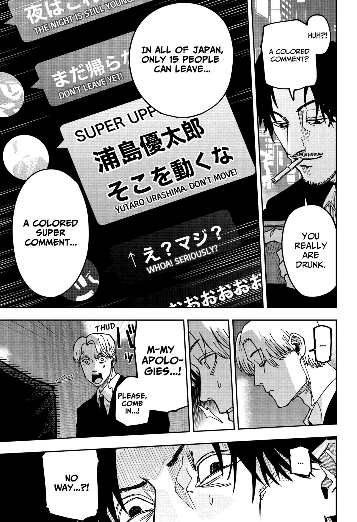 War of the Adults Chapter 8 17