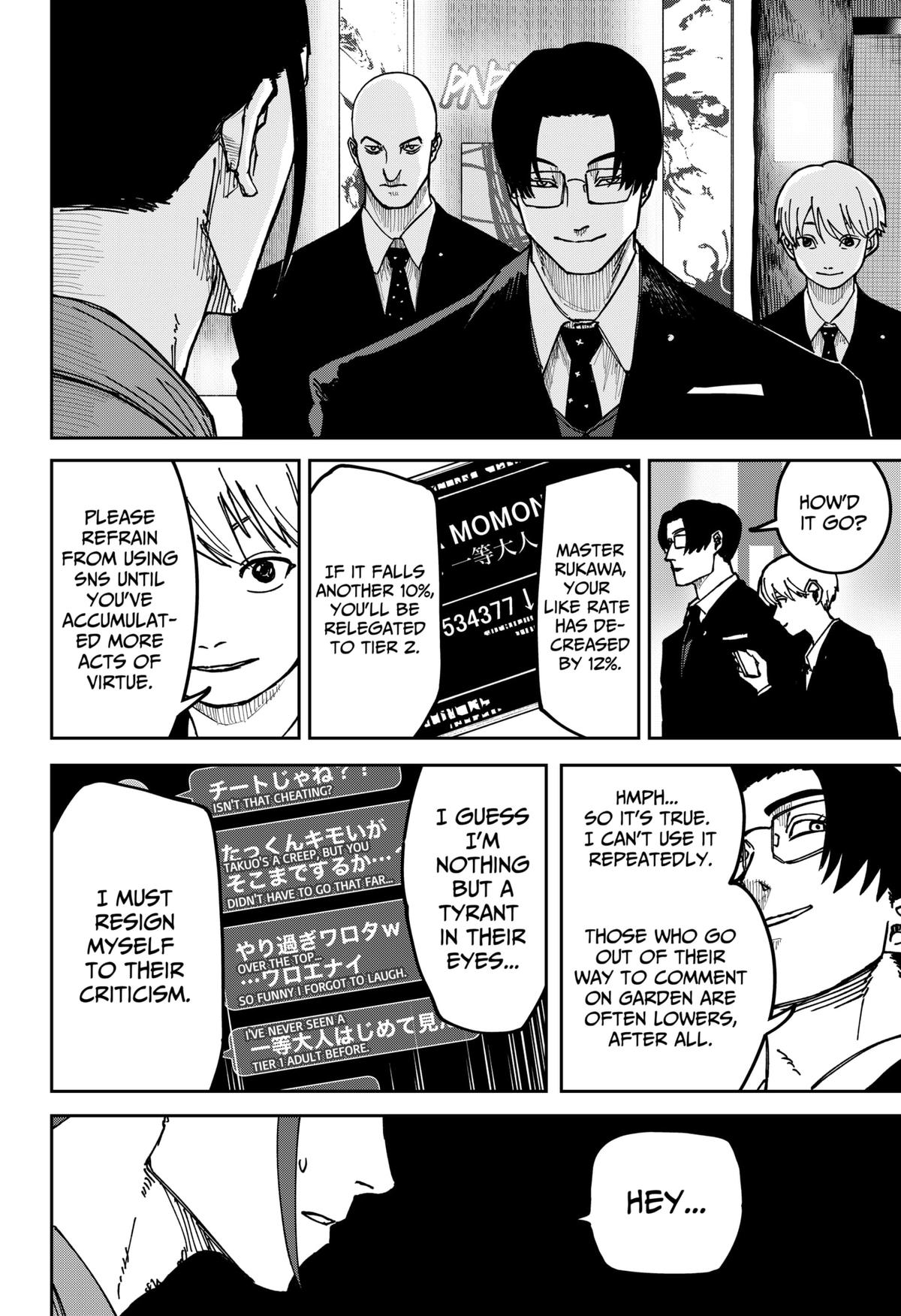War of the Adults Chapter 10 4