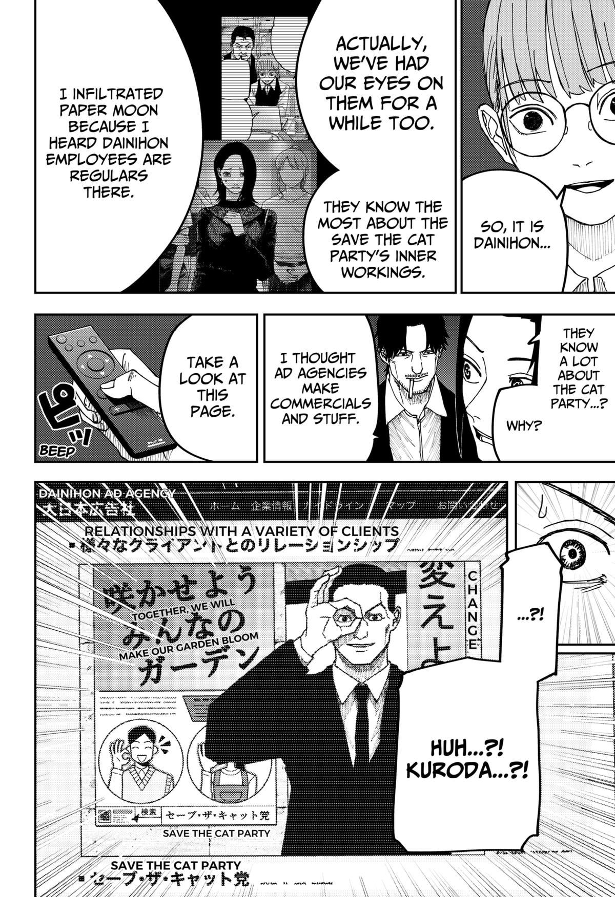 War of the Adults Chapter 19 6
