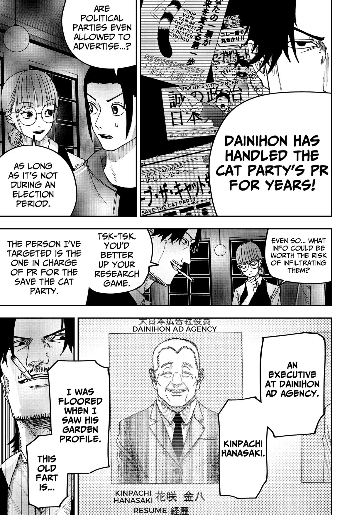 War of the Adults Chapter 19 7