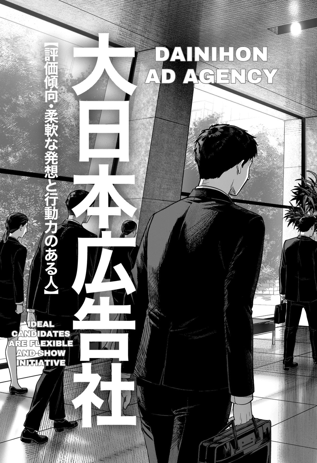 War of the Adults Chapter 19 13