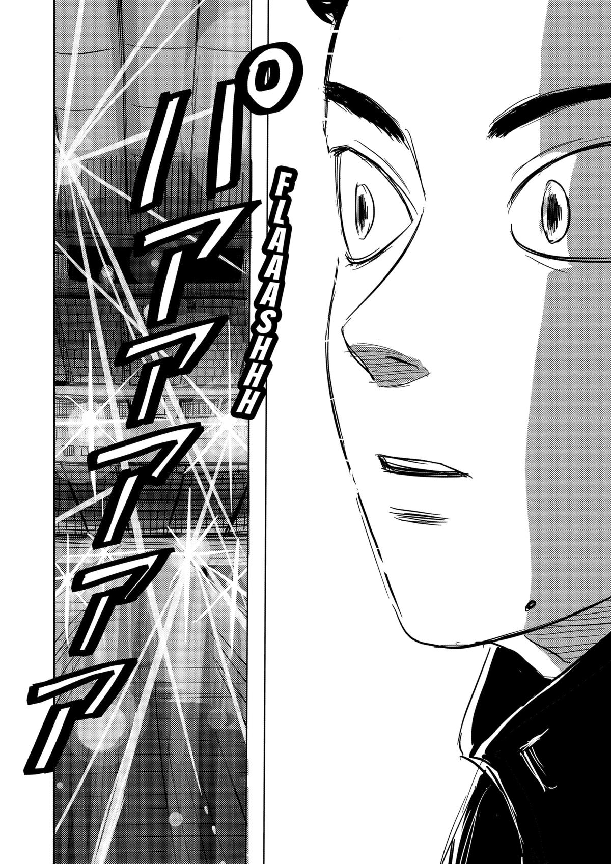 West Tokyo Metal Bros Chapter 1 37