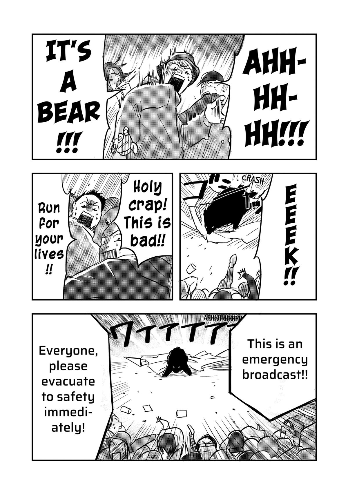West Tokyo Metal Bros Chapter 2 17