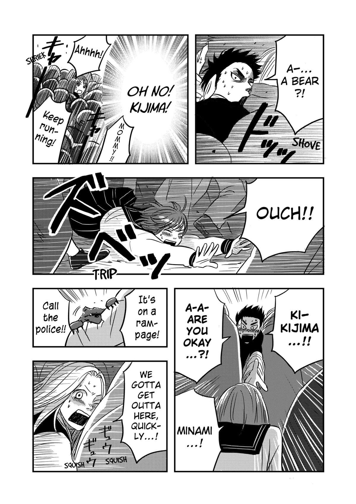 West Tokyo Metal Bros Chapter 2 18