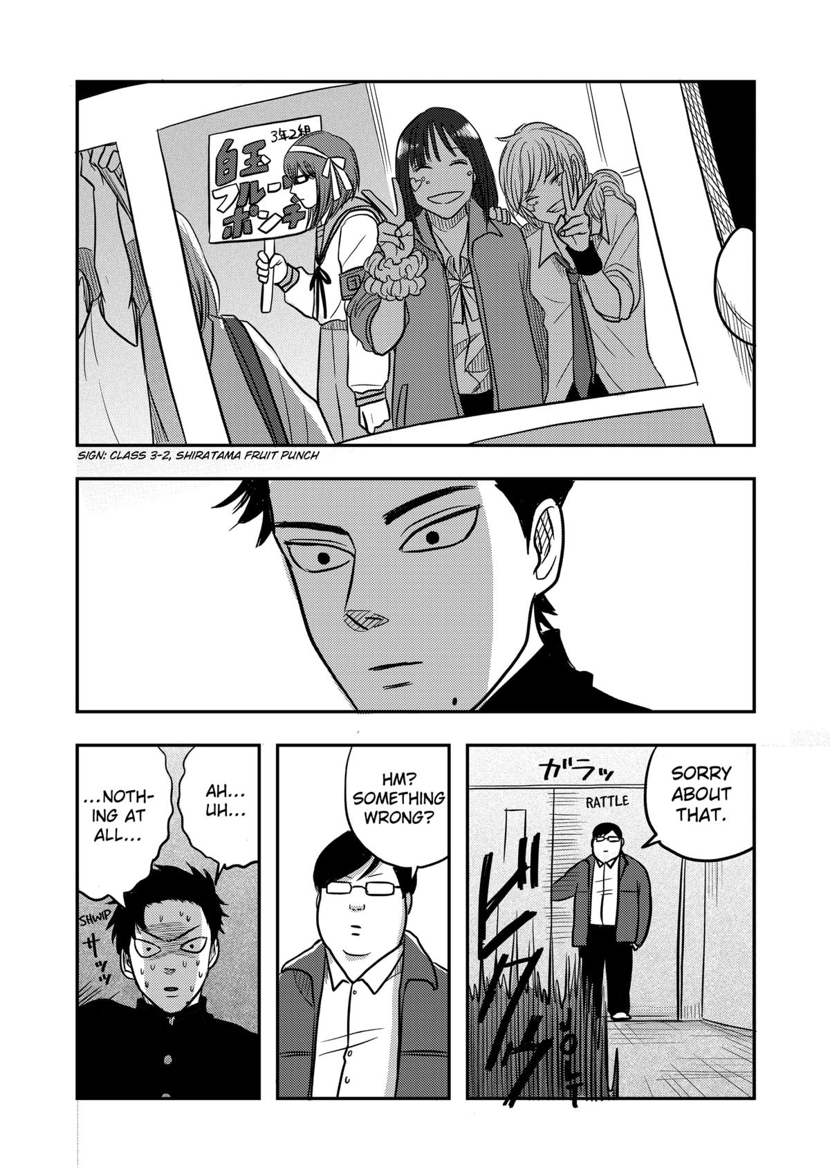 West Tokyo Metal Bros Chapter 3 6