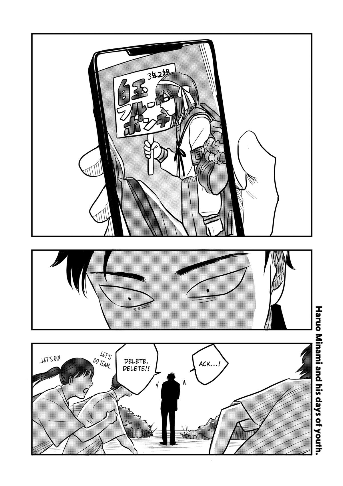 West Tokyo Metal Bros Chapter 3 29