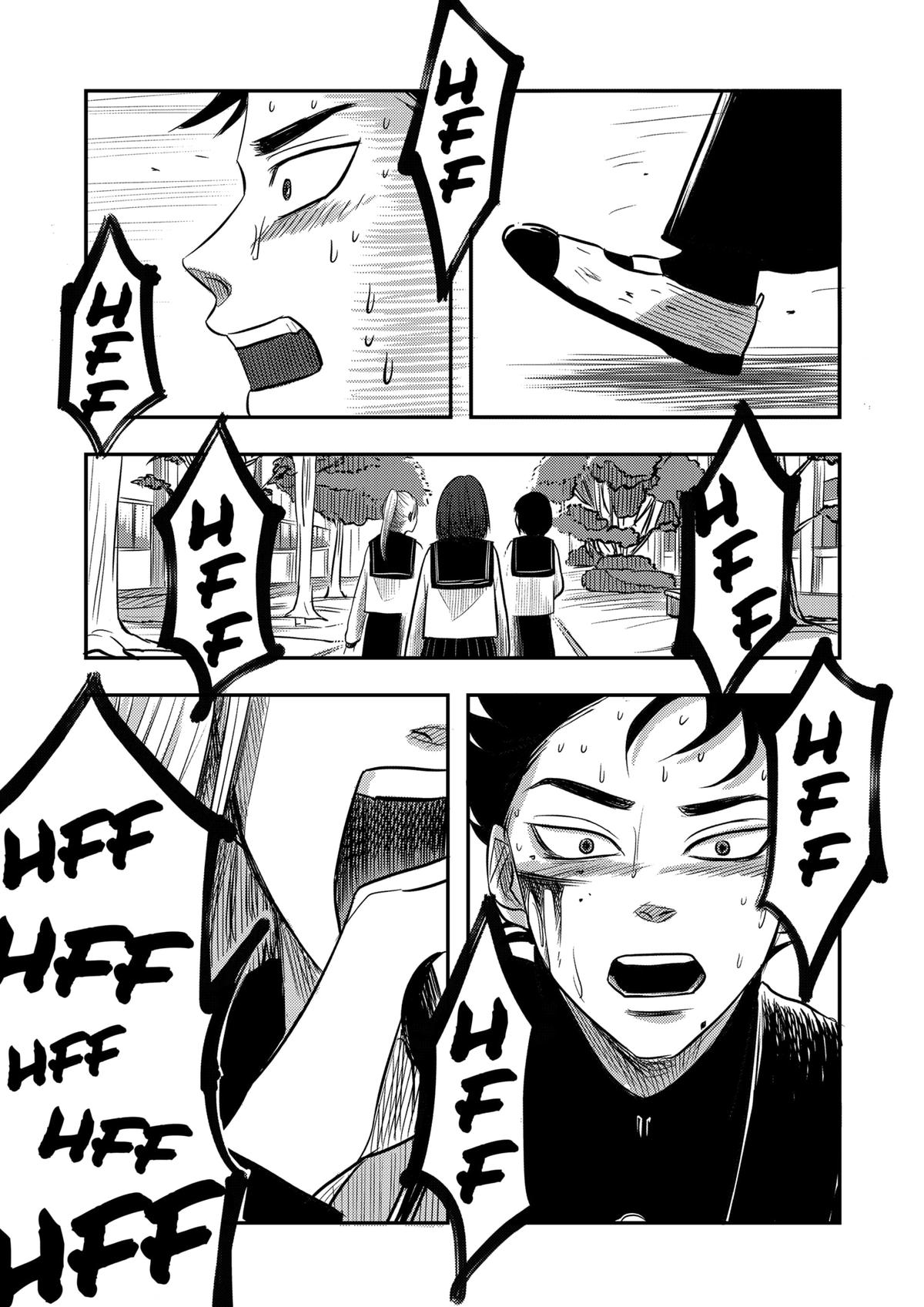 West Tokyo Metal Bros Chapter 5 16