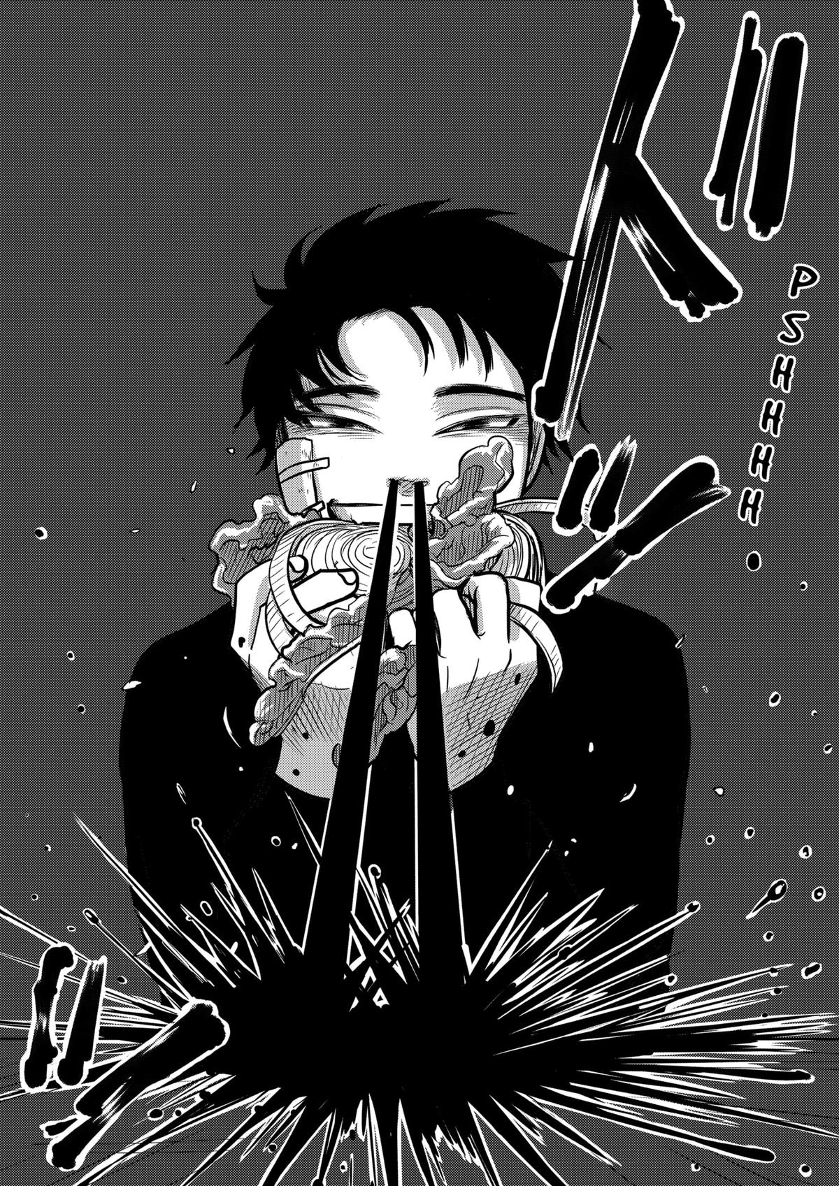 West Tokyo Metal Bros Chapter 6 13