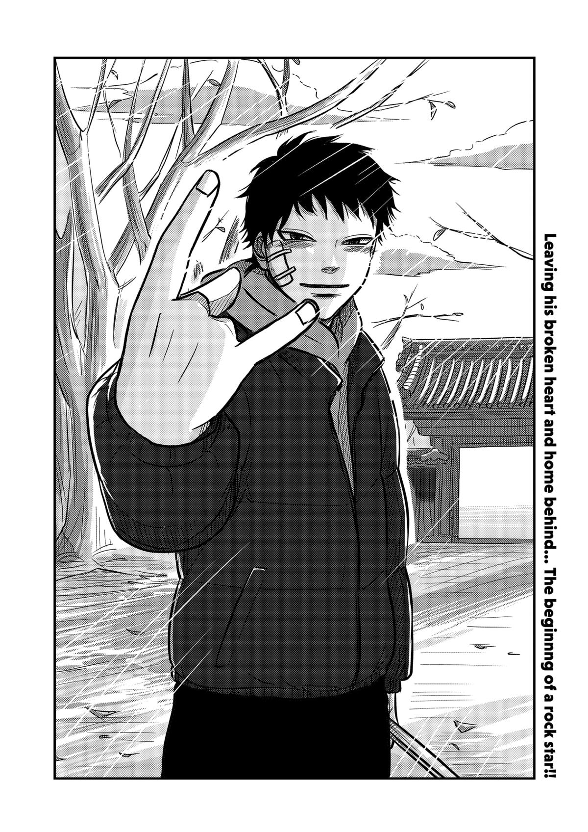 West Tokyo Metal Bros Chapter 6 20