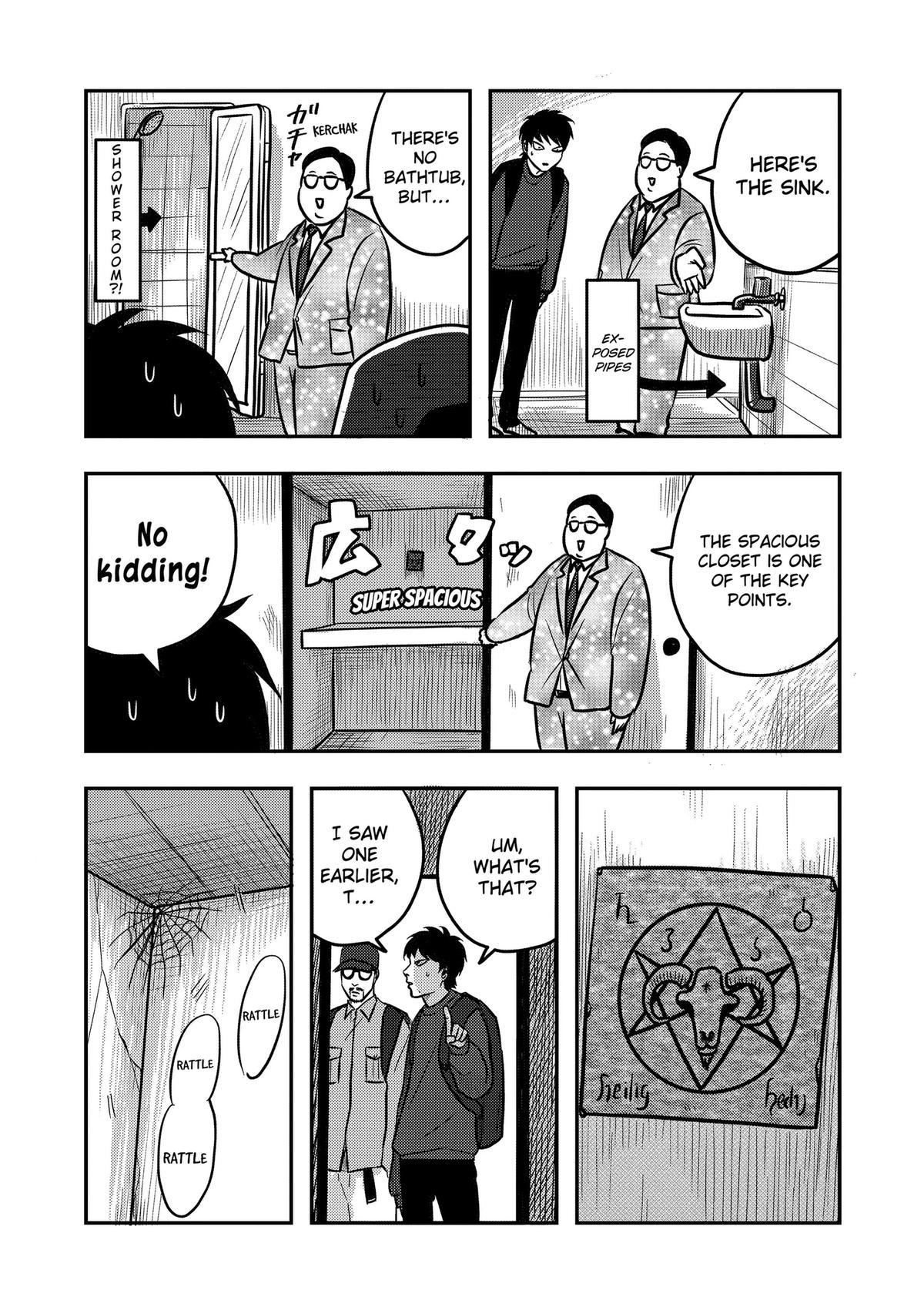 West Tokyo Metal Bros Chapter 9 13