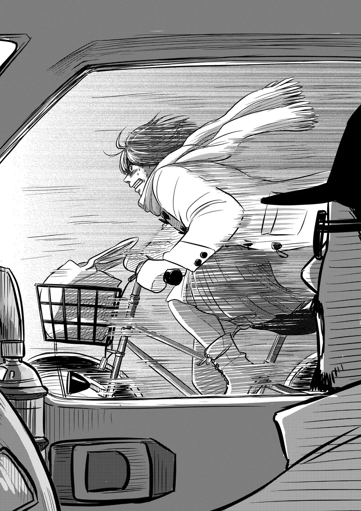 West Tokyo Metal Bros Chapter 11 14
