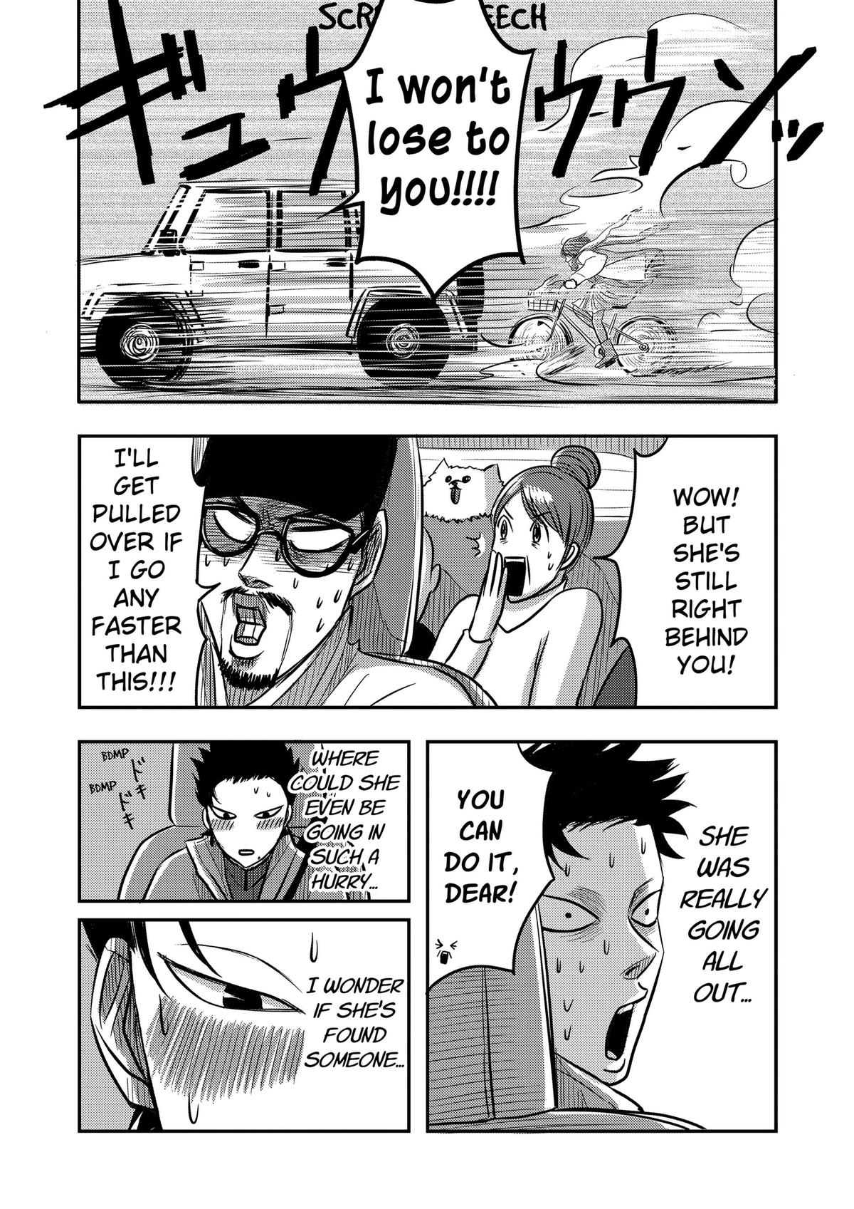 West Tokyo Metal Bros Chapter 11 16