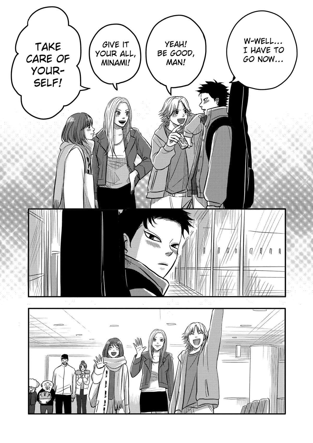 West Tokyo Metal Bros Chapter 11 22