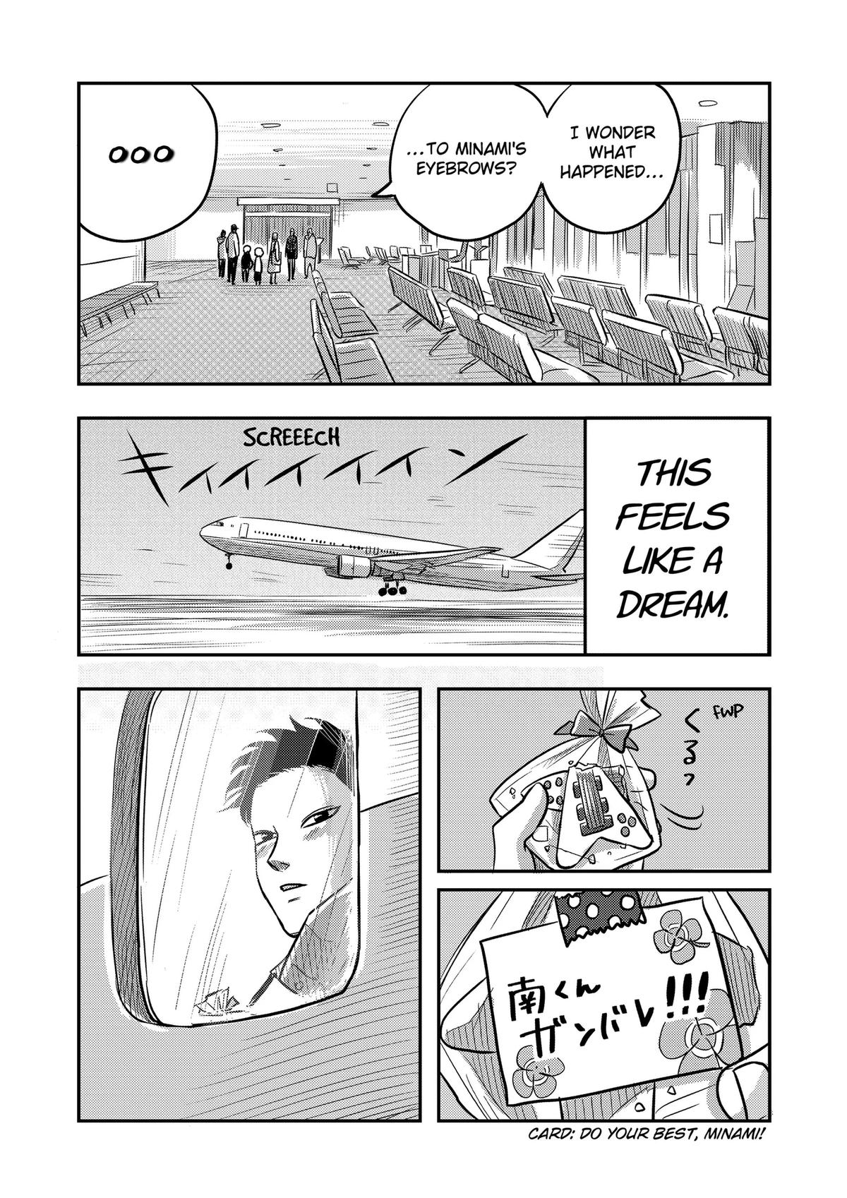 West Tokyo Metal Bros Chapter 11 23