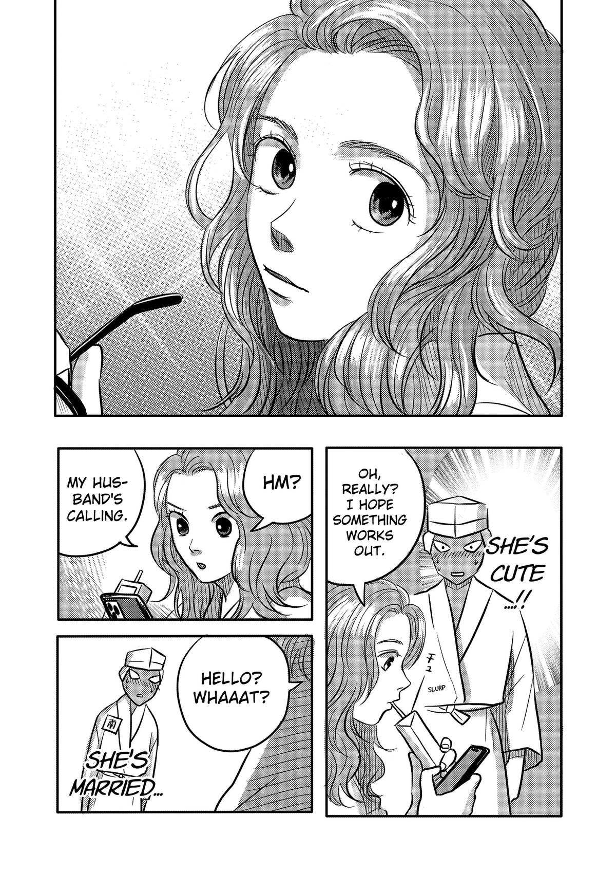 West Tokyo Metal Bros Chapter 12 21