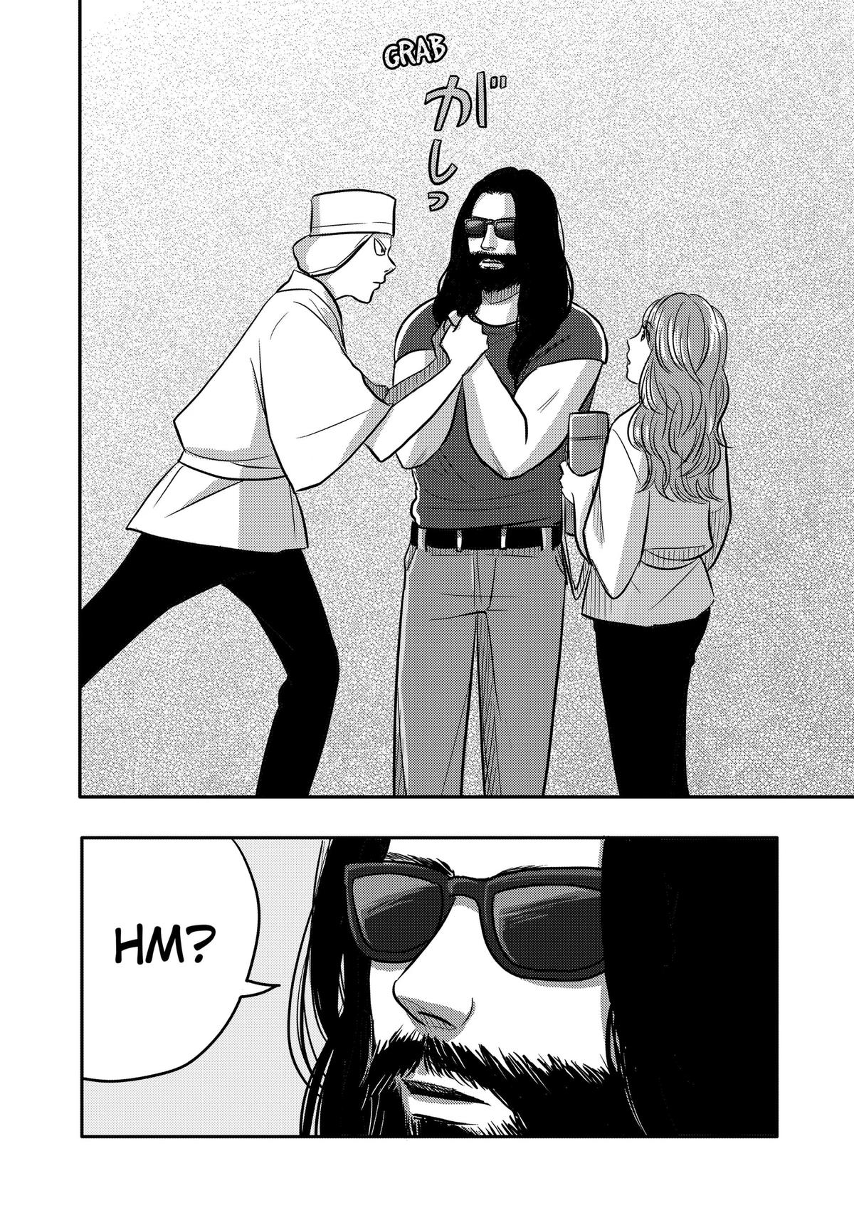 West Tokyo Metal Bros Chapter 12 28