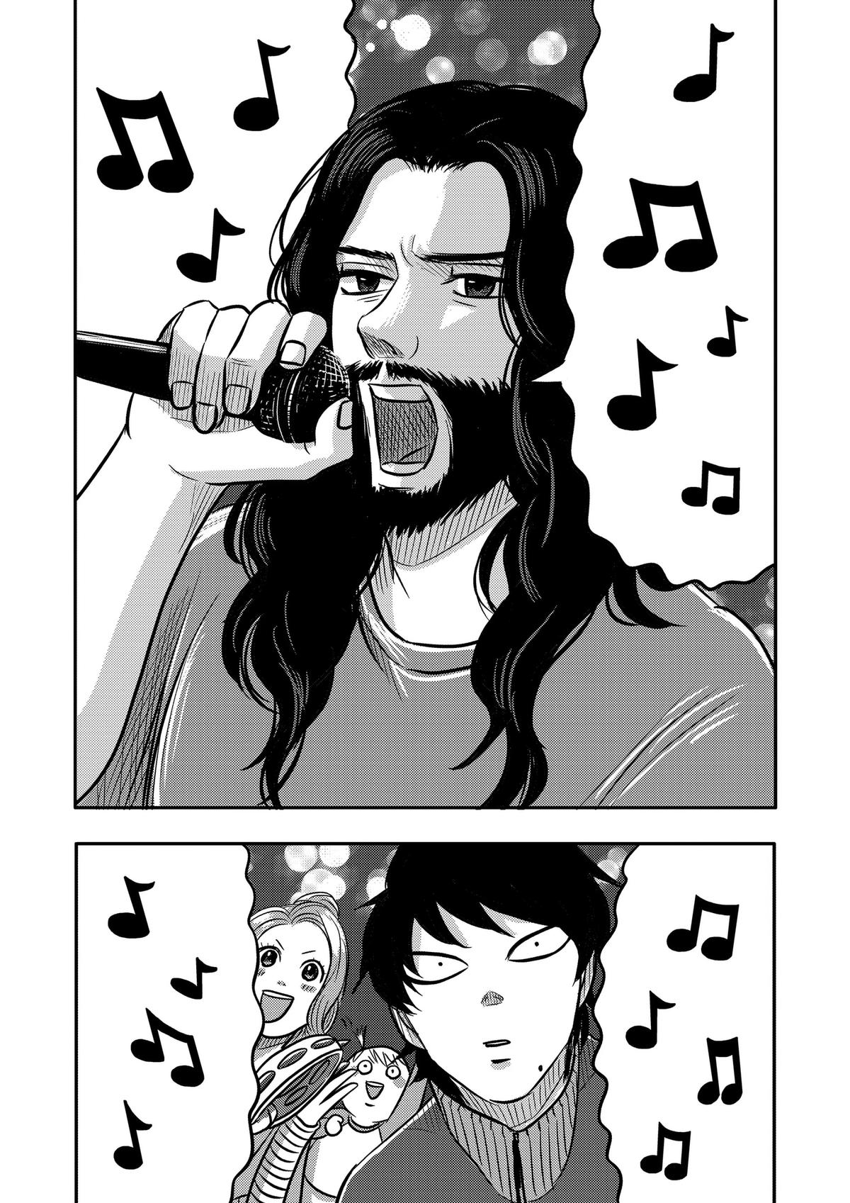 West Tokyo Metal Bros Chapter 13 8