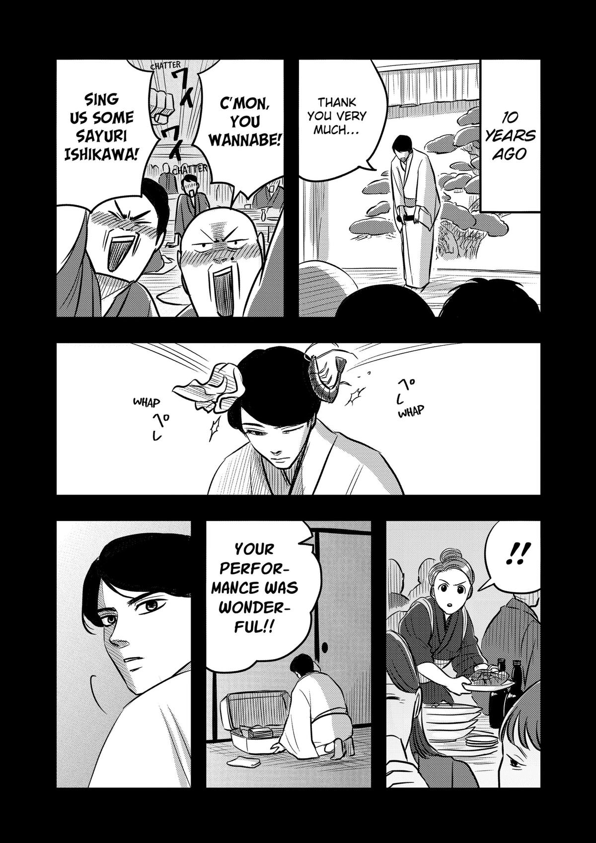 West Tokyo Metal Bros Chapter 13 19
