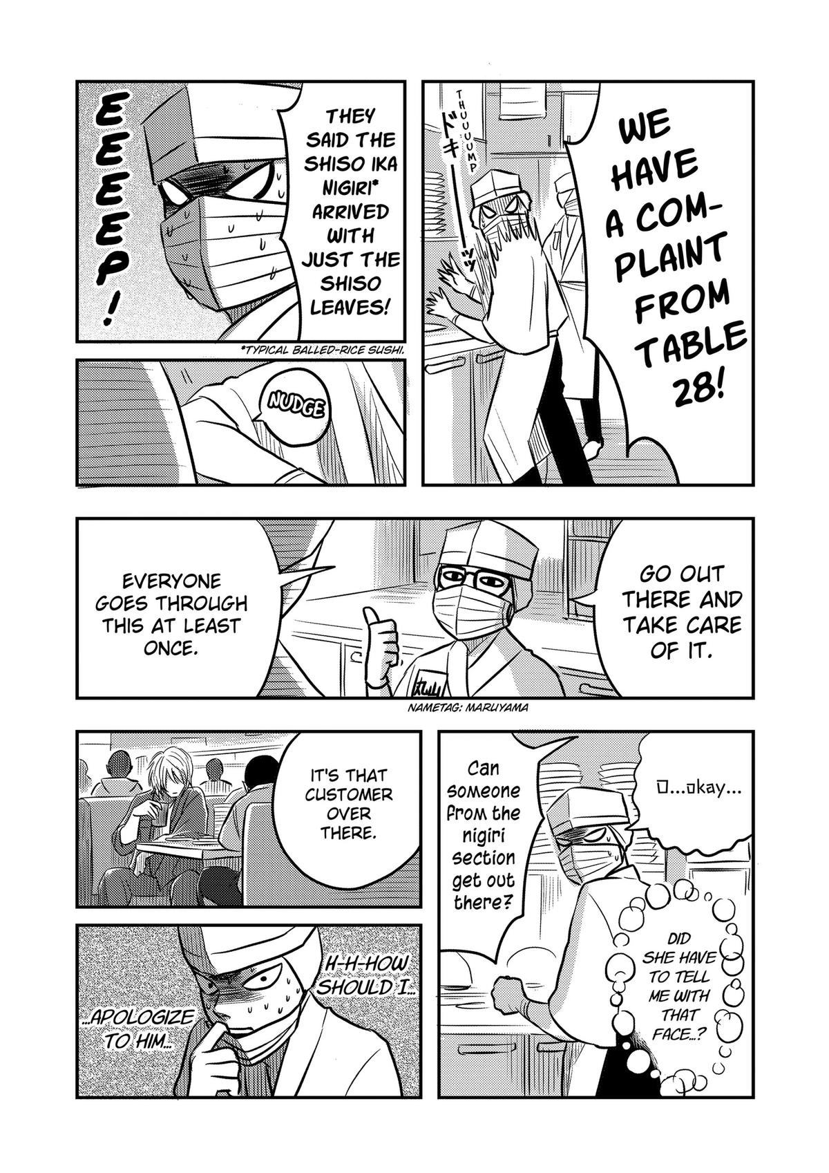 West Tokyo Metal Bros Chapter 14 2