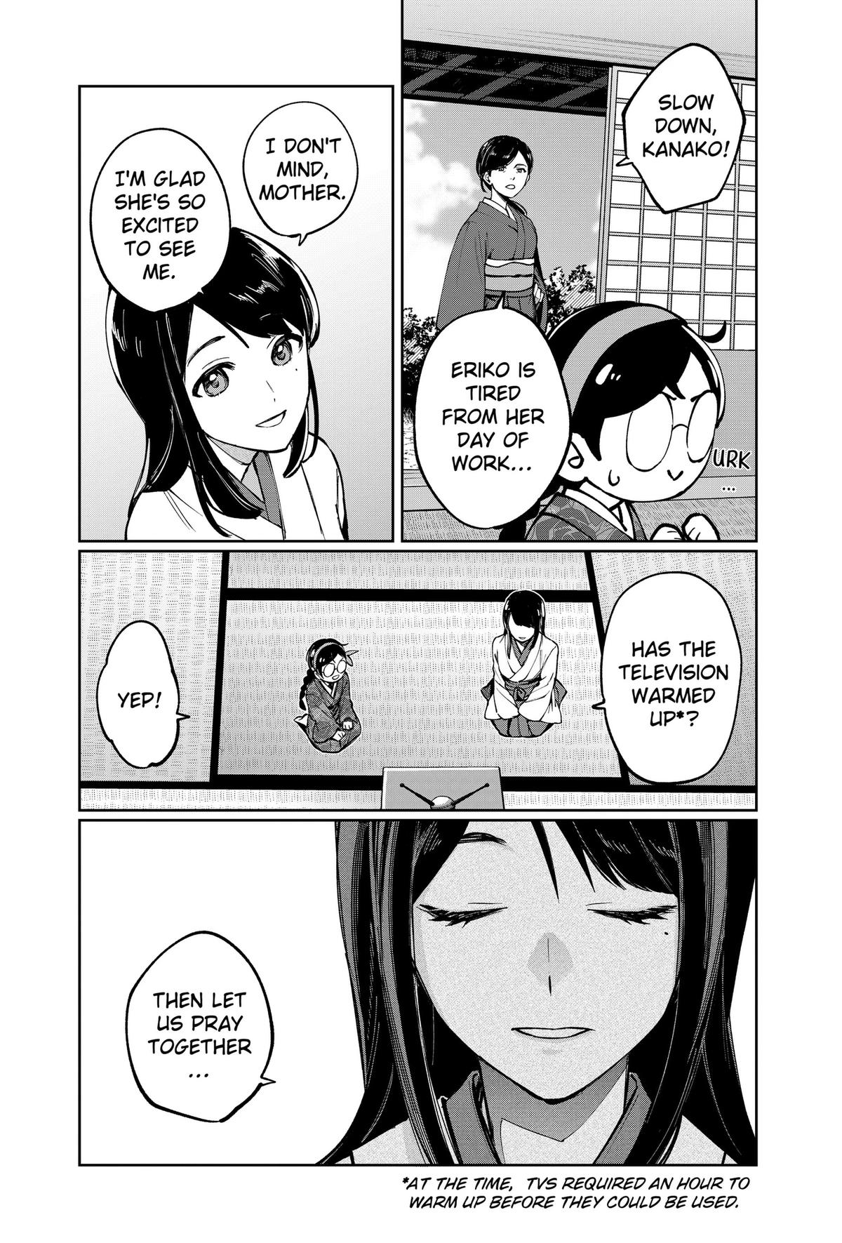 World Wide Web MIKO! Chapter 1 2