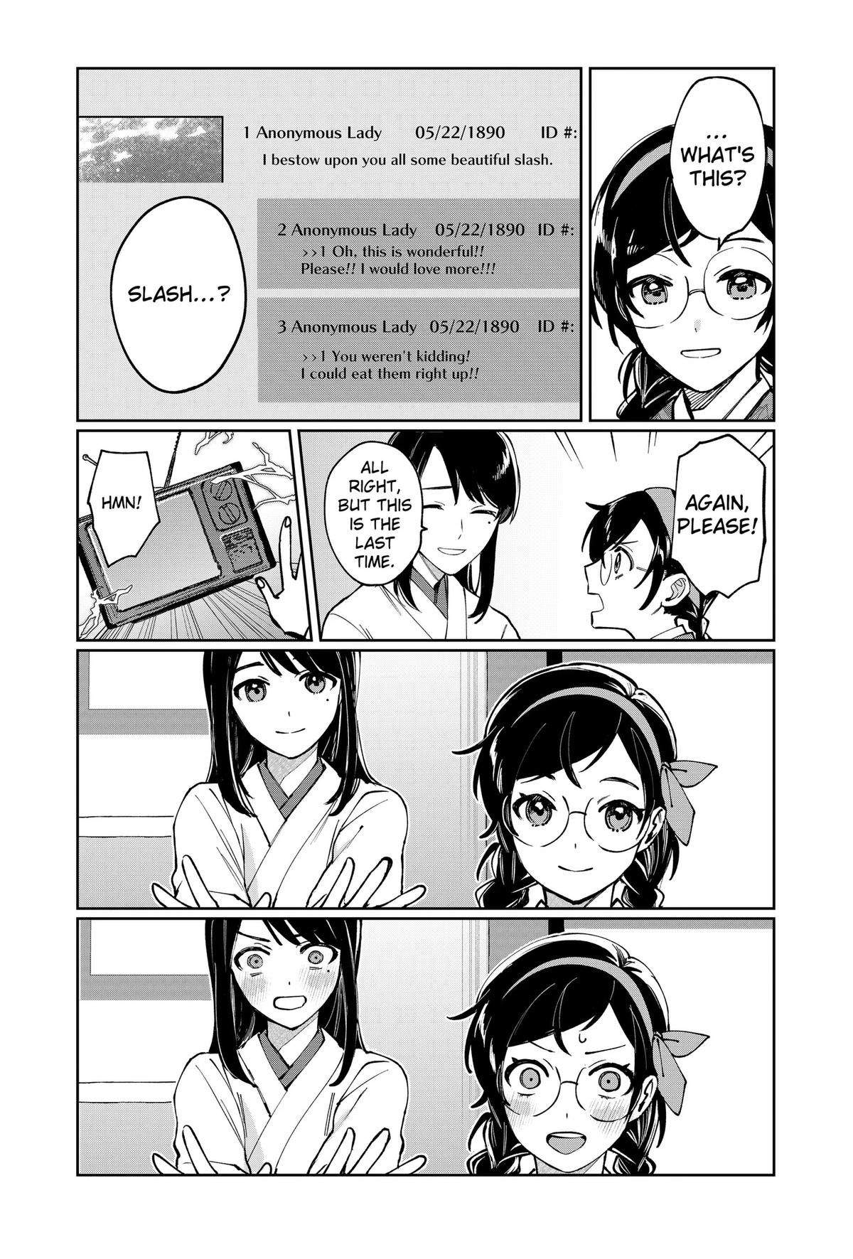 World Wide Web MIKO! Chapter 1 19