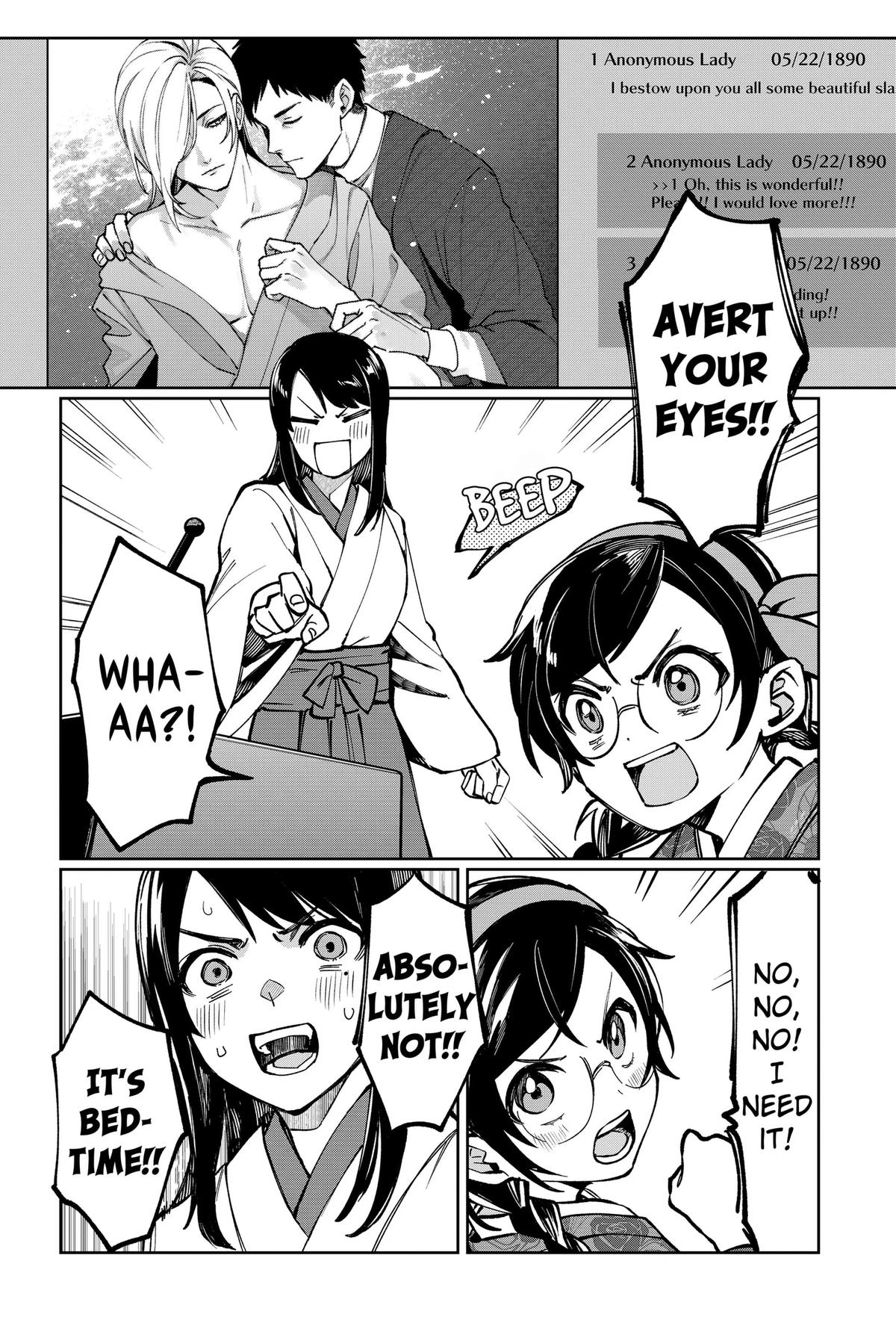 World Wide Web MIKO! Chapter 1 20