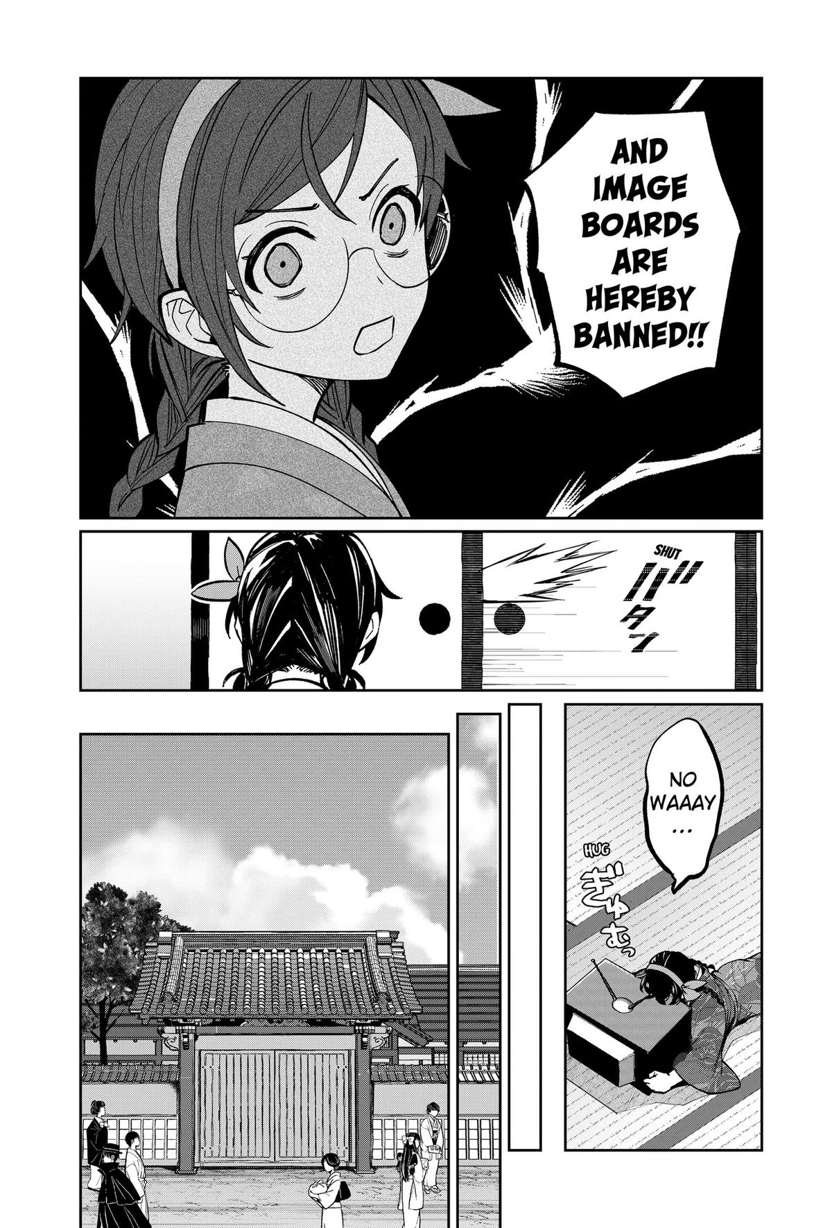 World Wide Web MIKO! Chapter 1 21
