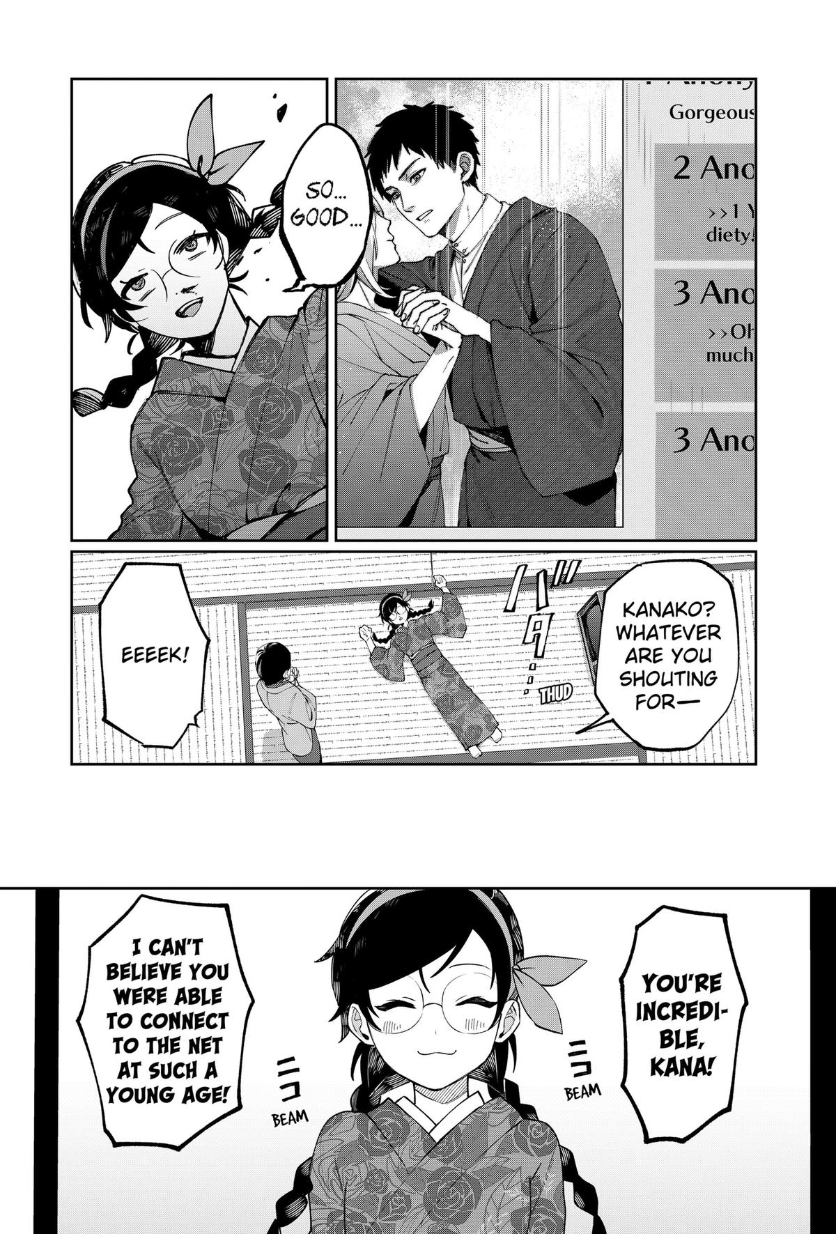 World Wide Web MIKO! Chapter 1 38