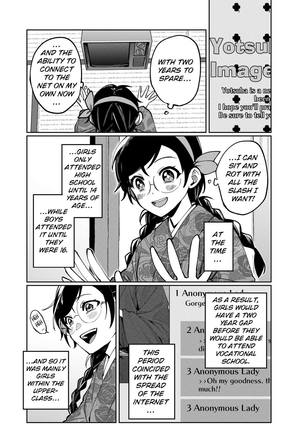 World Wide Web MIKO! Chapter 1 42